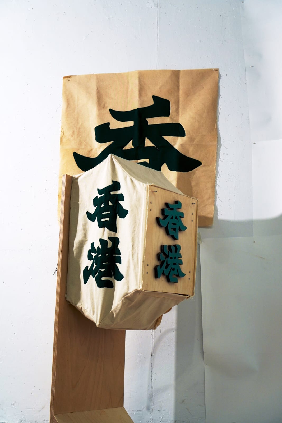 Frankie Chi Chau Hang / CreateSmart Young Design Talent Special Award 2024