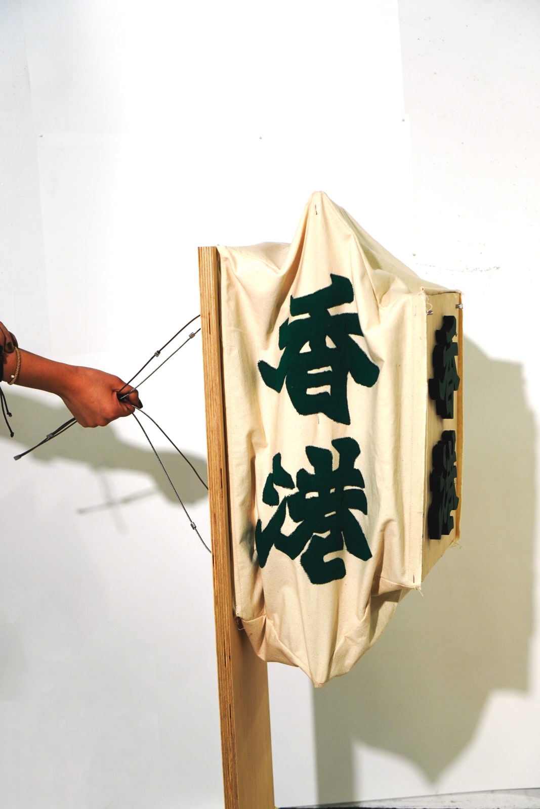 Frankie Chi Chau Hang / CreateSmart Young Design Talent Special Award 2024