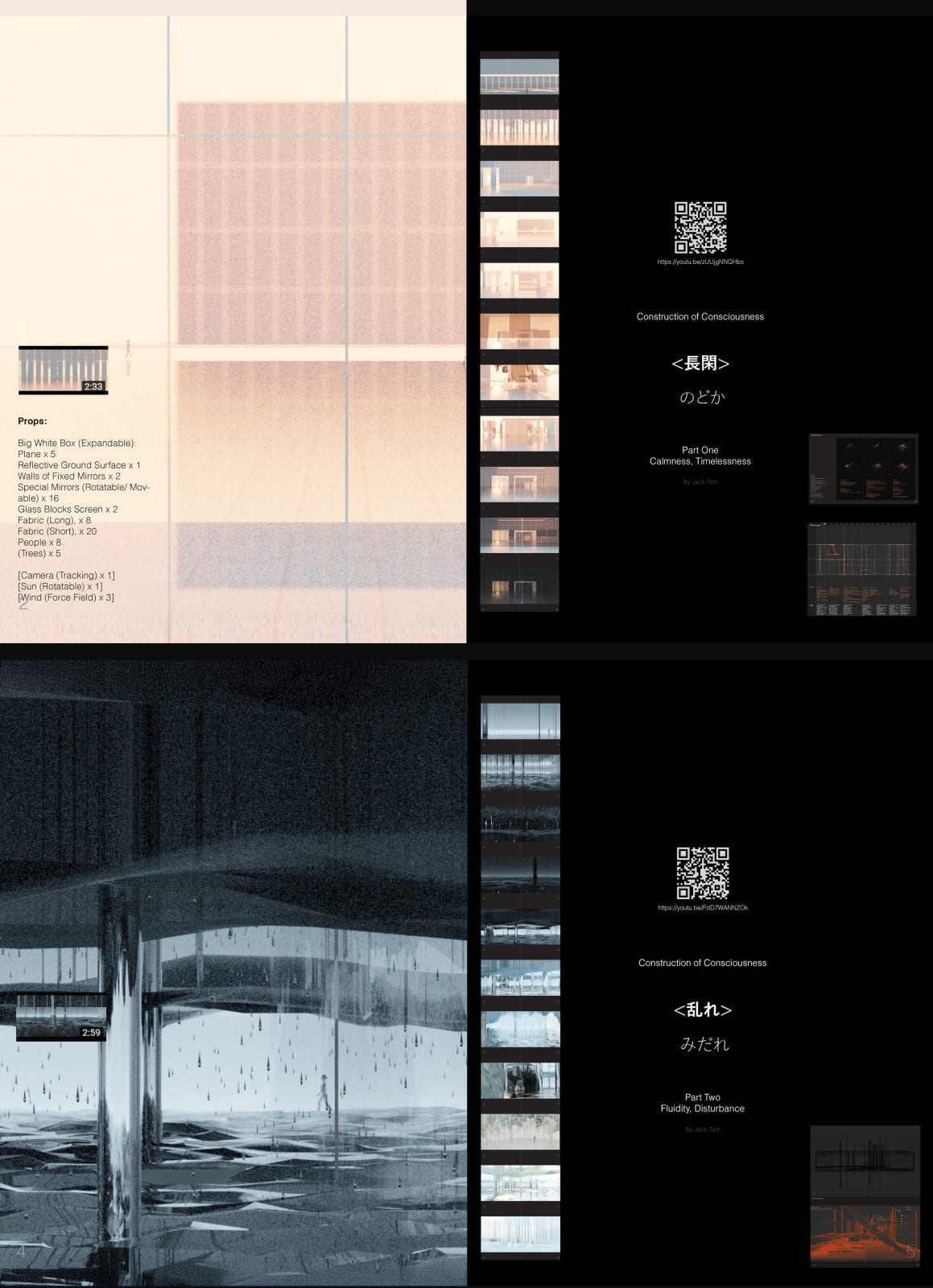 Jack Tam Chi Yan / CreateSmart Young Design Talent Special Award 2024