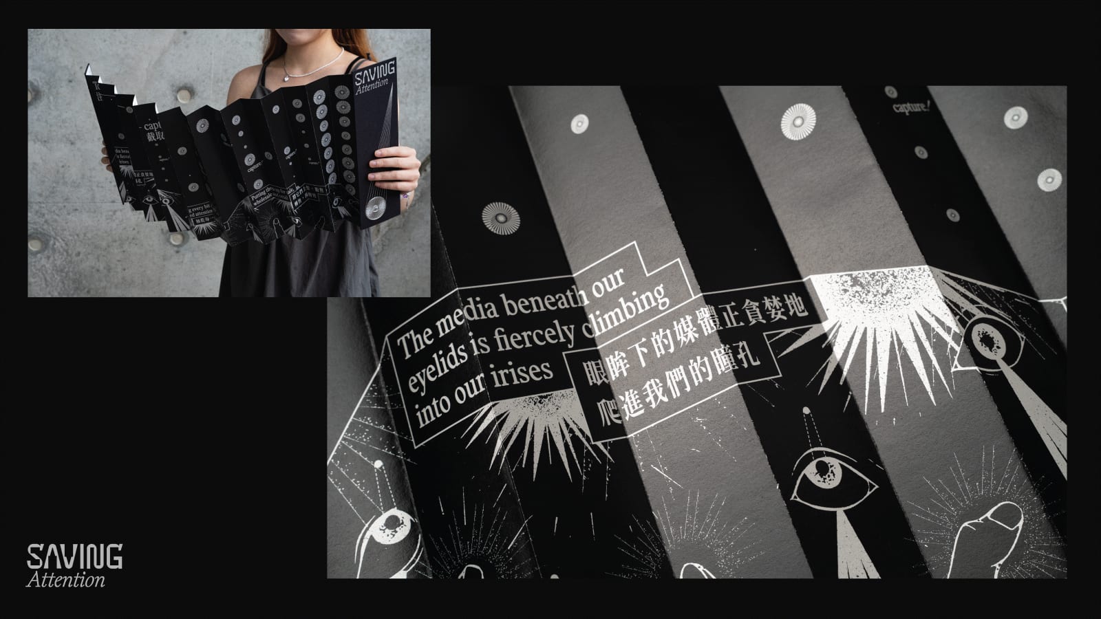 Zoe Kwok Hoi Yan / PolyU School of Design Young Design Talent Award 2024