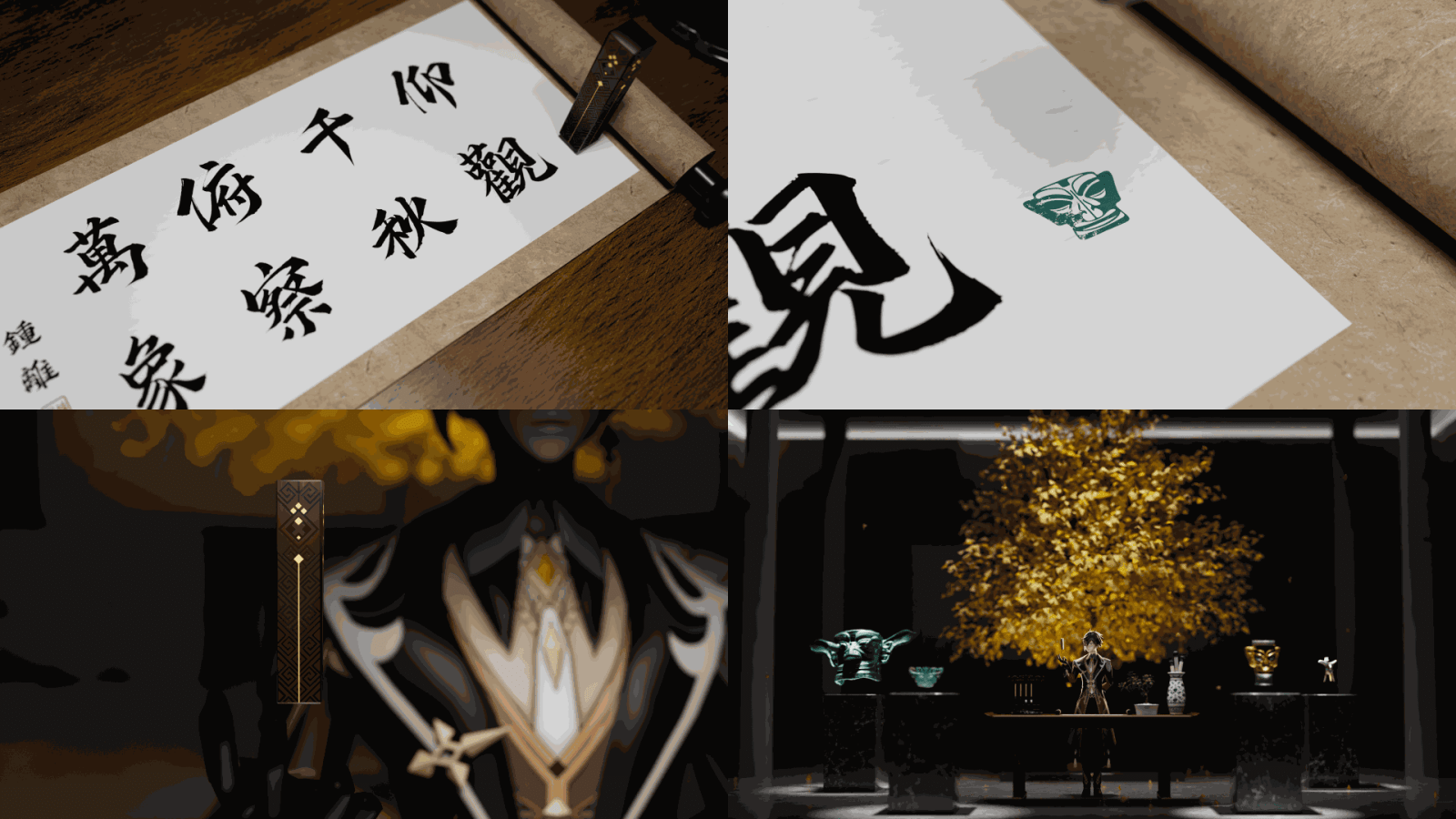 Crystal Wong Lok Tung / Young Design Talent Special Mention Award 2024