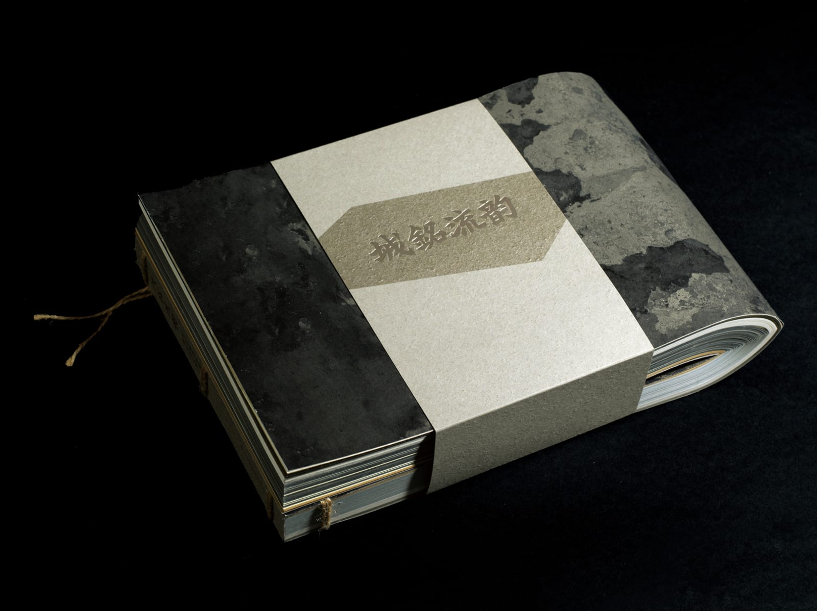 Echoes of the Wall, Jiangsu Phoenix Education Publishing,Ltd / Chinese Mainland