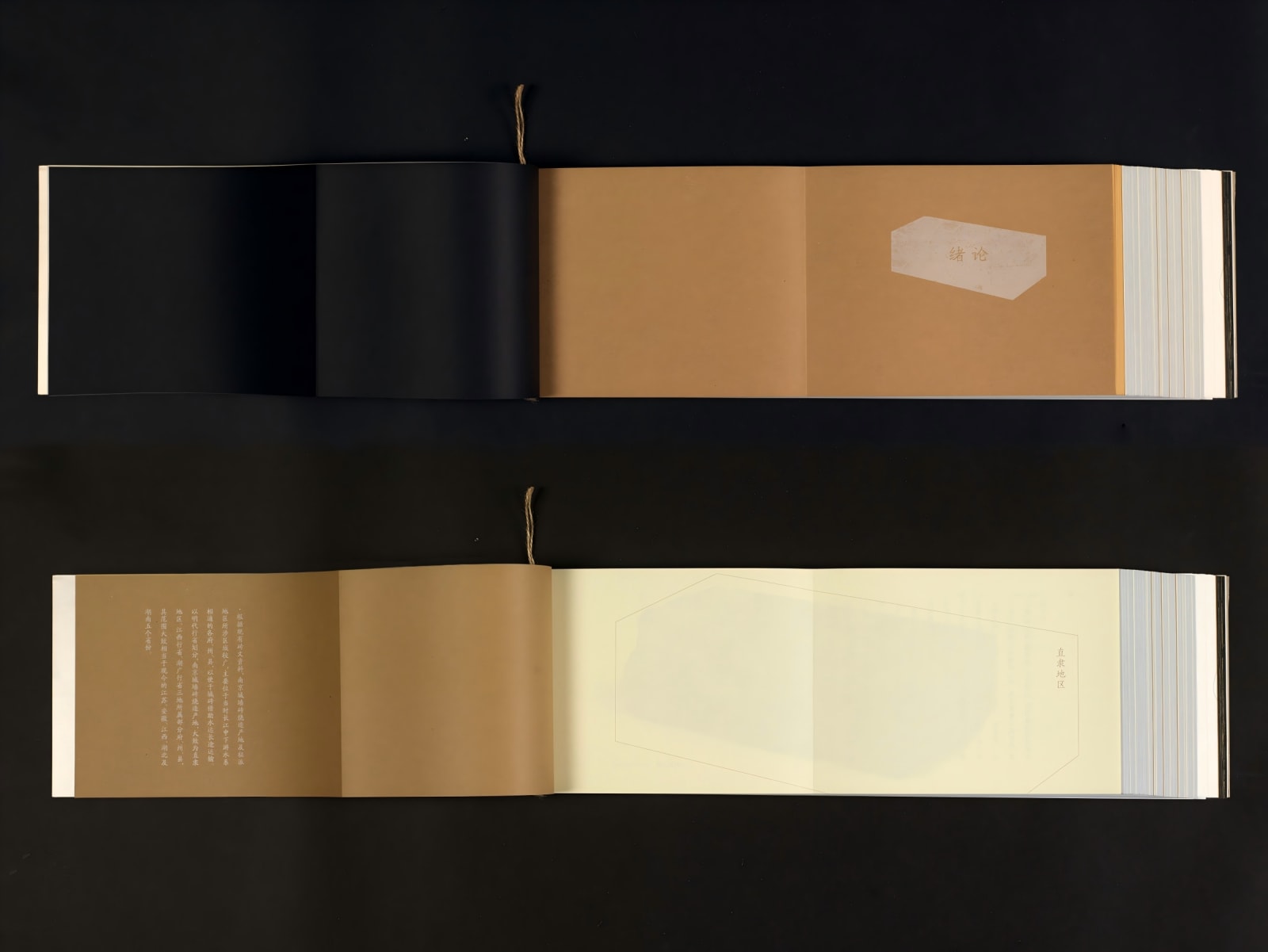 Echoes of the Wall, Jiangsu Phoenix Education Publishing,Ltd / Chinese Mainland