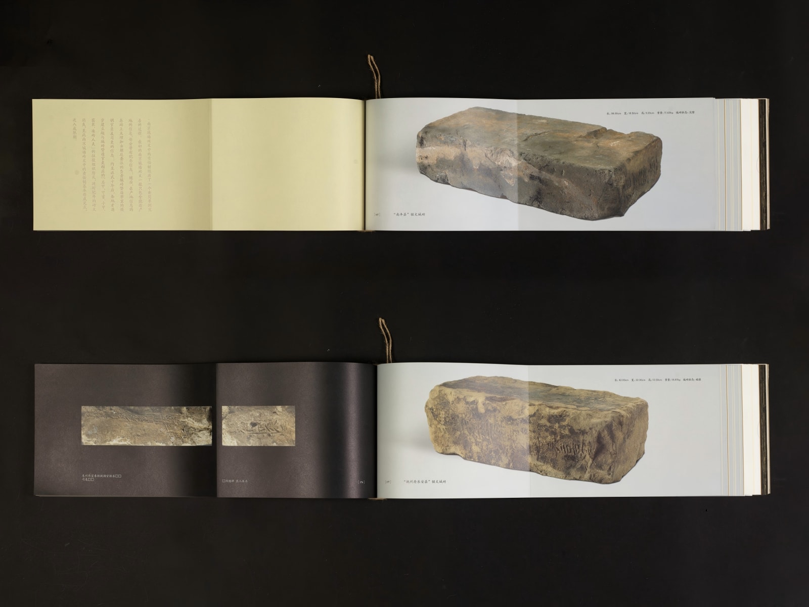 Echoes of the Wall, Jiangsu Phoenix Education Publishing,Ltd / Chinese Mainland