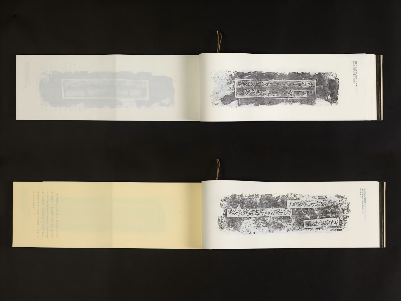 Echoes of the Wall, Jiangsu Phoenix Education Publishing,Ltd / Chinese Mainland