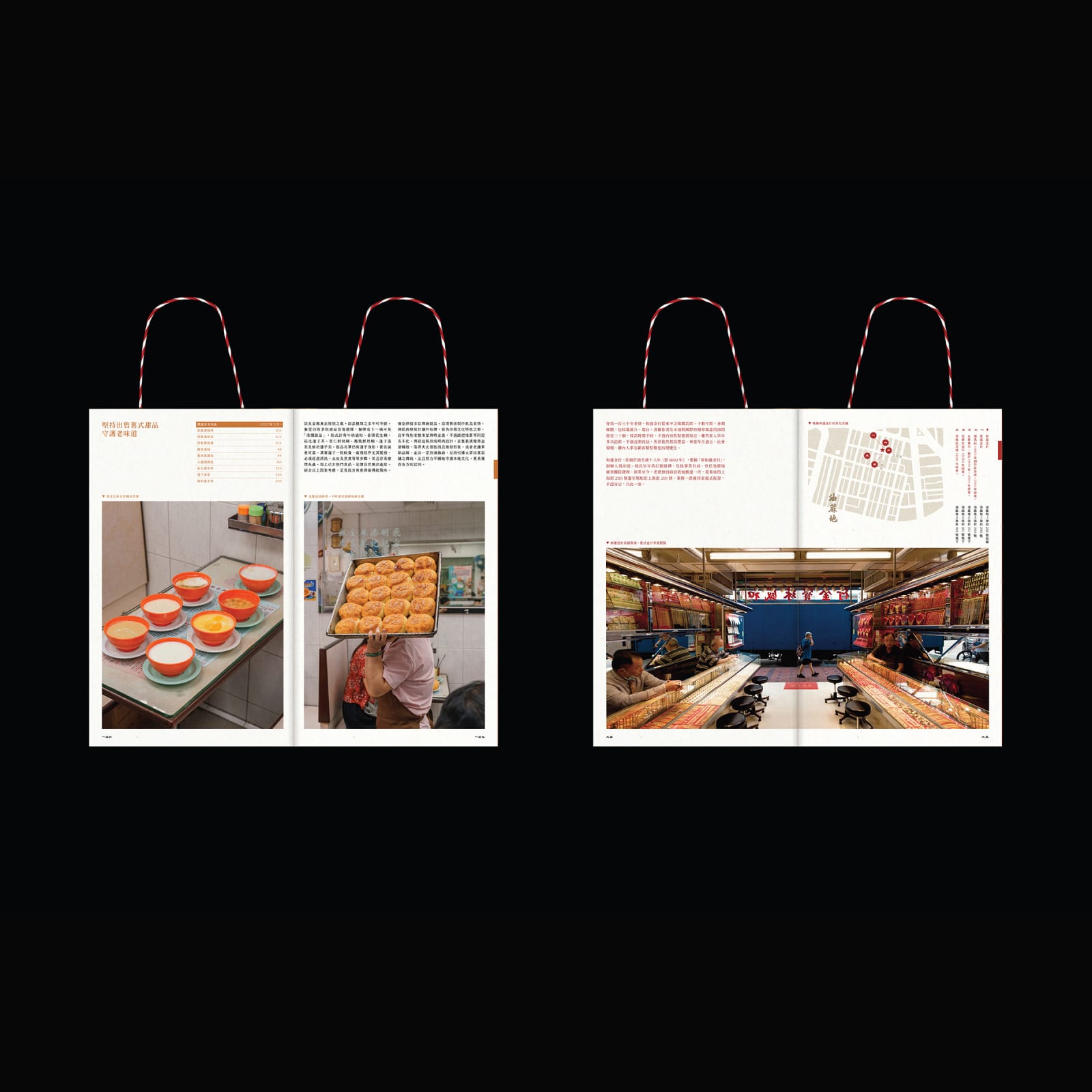 Hong Kong Historical Shops, Wholly Wholly Ltd / Hong Kong