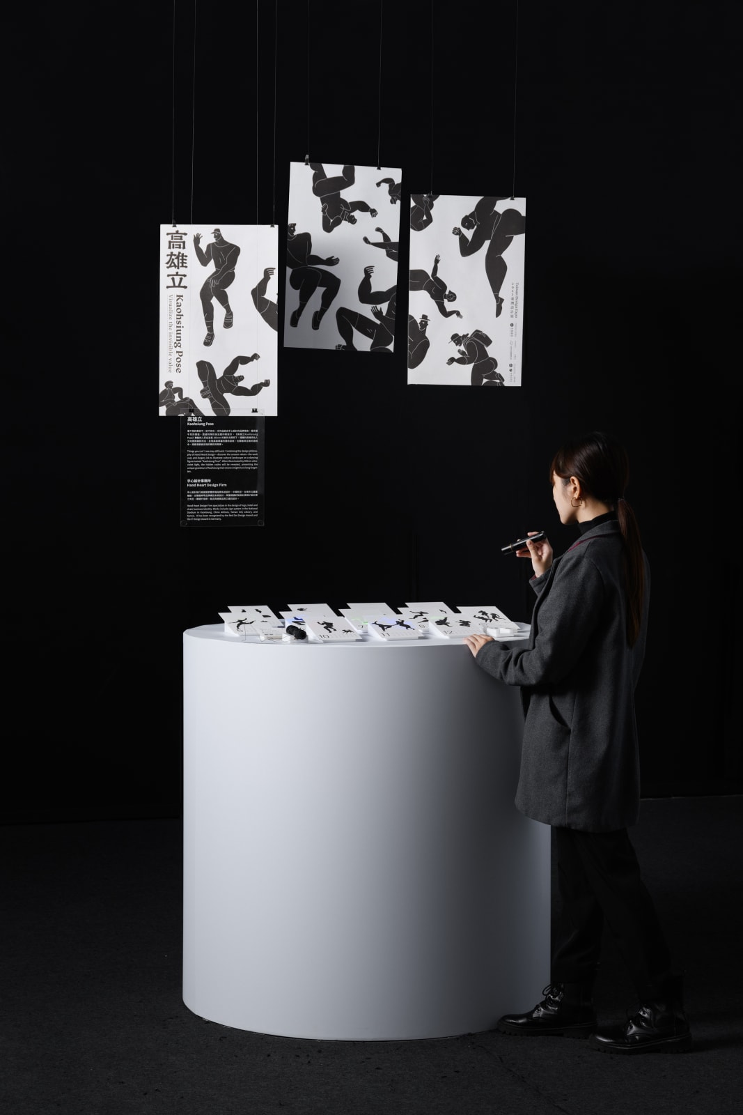 Kaohsiung Pose, Hand-Heart Design Firm / Taiwan