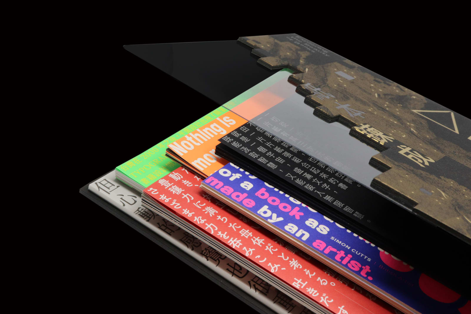 ALCHEMIST: Exploring the Beauty of Books, Hei Shing Book Design / Hong Kong