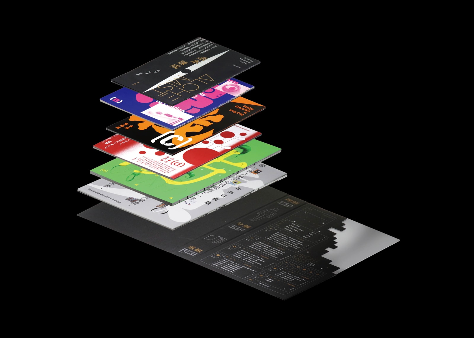 ALCHEMIST: Exploring the Beauty of Books, Hei Shing Book Design / Hong Kong