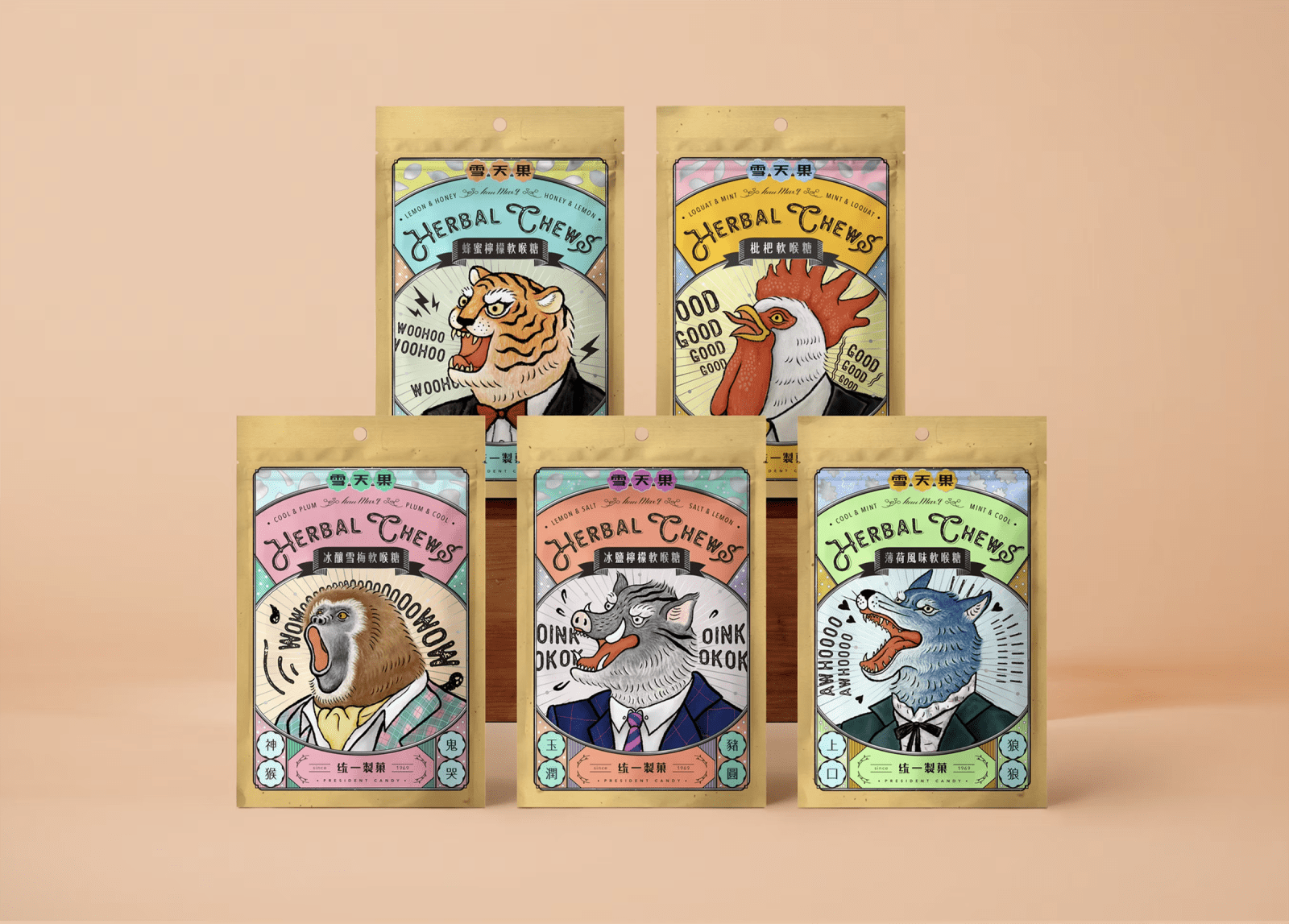 HAU sugar-free herbal candy, Xiang Xiang creative studio / Taiwan