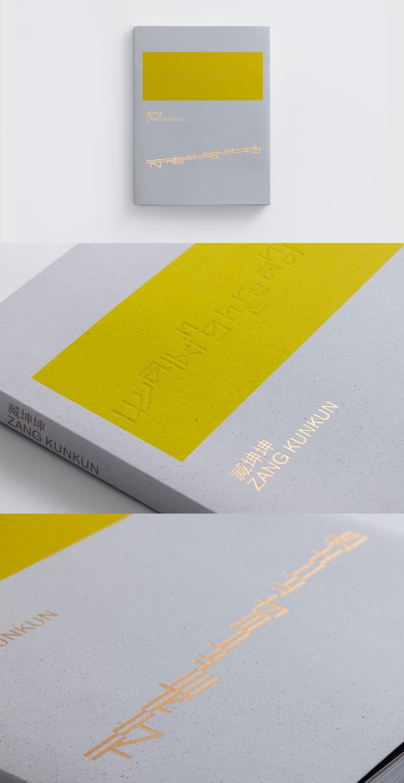 Walking Here and Now, T-Workshop / Chinese Mainland