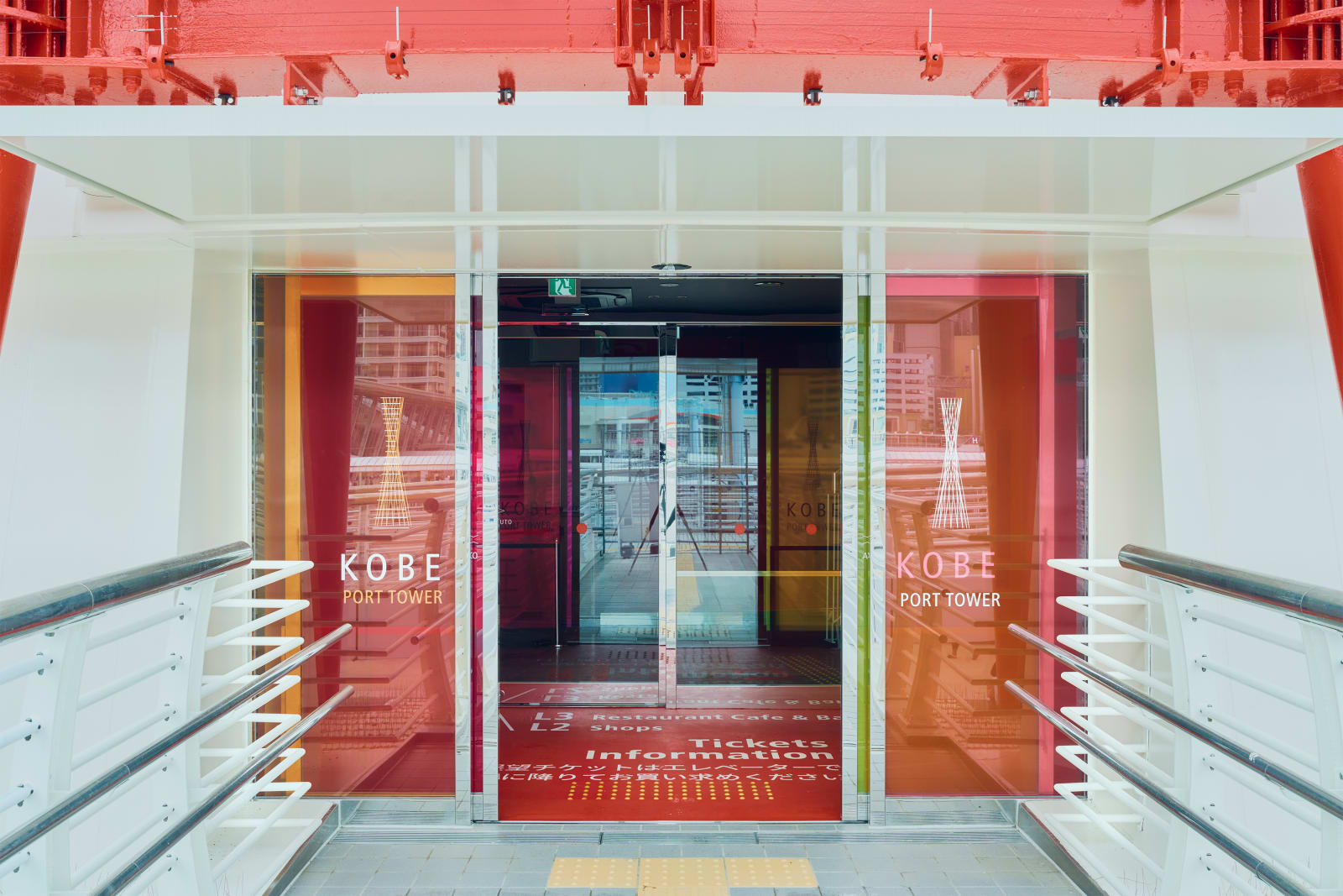 KOBE PORT TOWER, MOTIVE Inc. / Japan