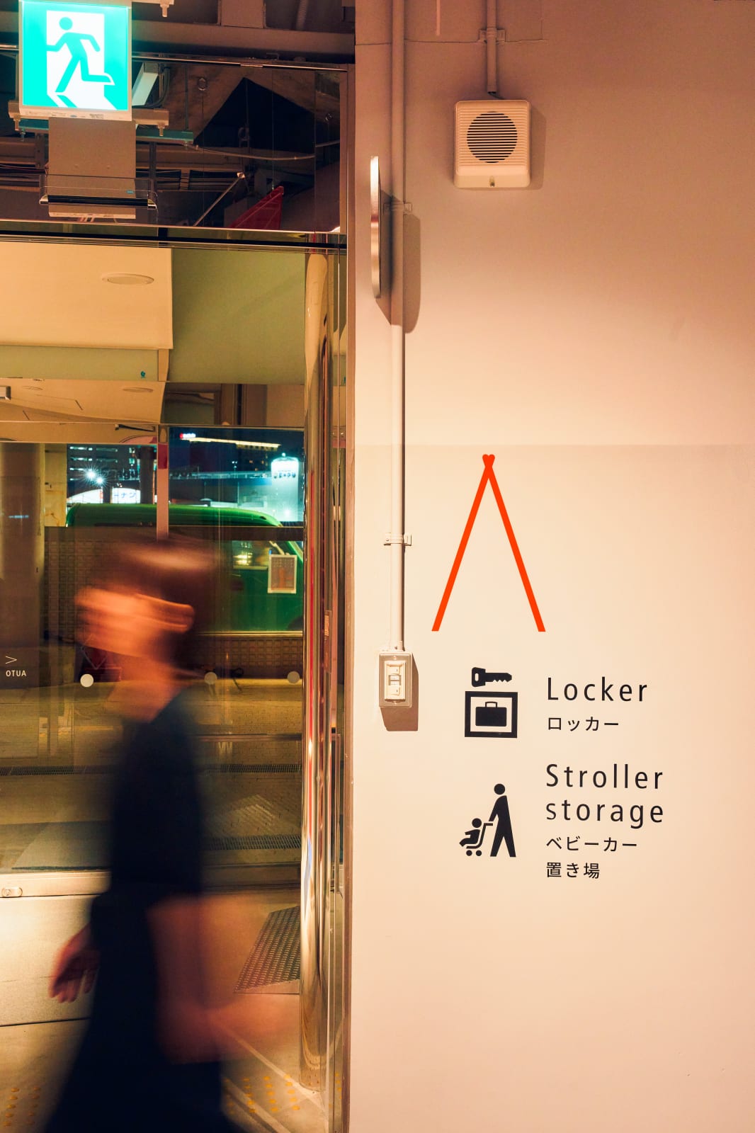 KOBE PORT TOWER, MOTIVE Inc. / Japan