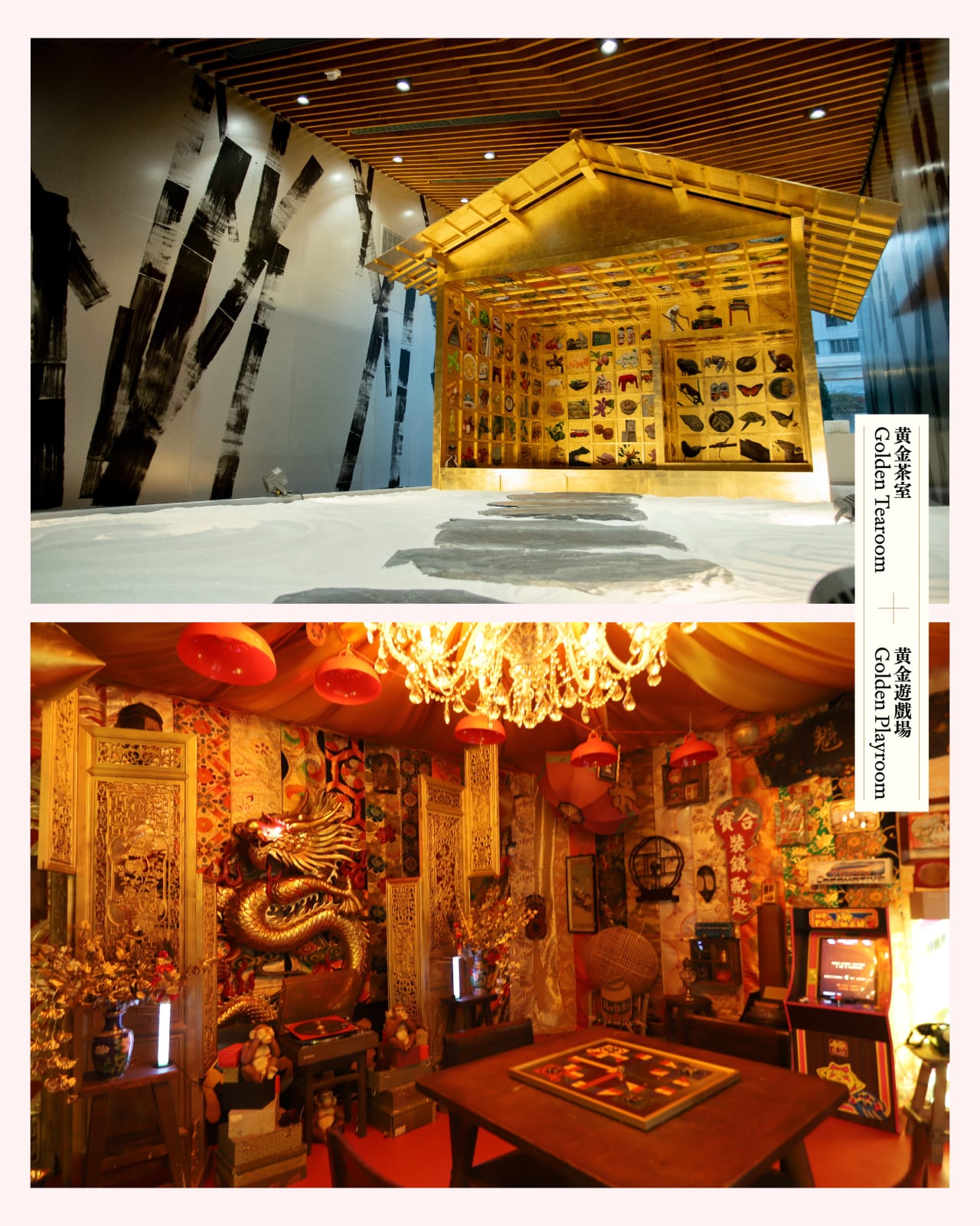 Oi! Spotlight: The Golden Realm by Toyofuku Ryo, for&st / Hong Kong