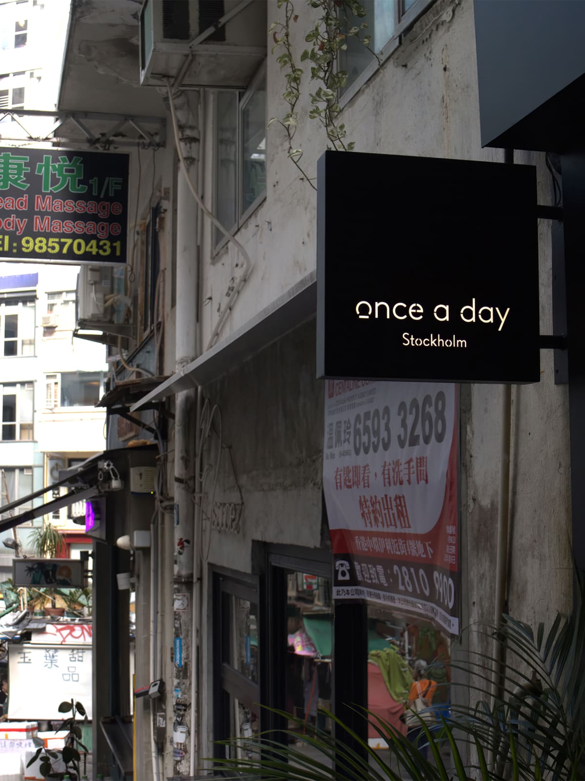 Once A Day, Henry Chung Design / Chinese Mainland