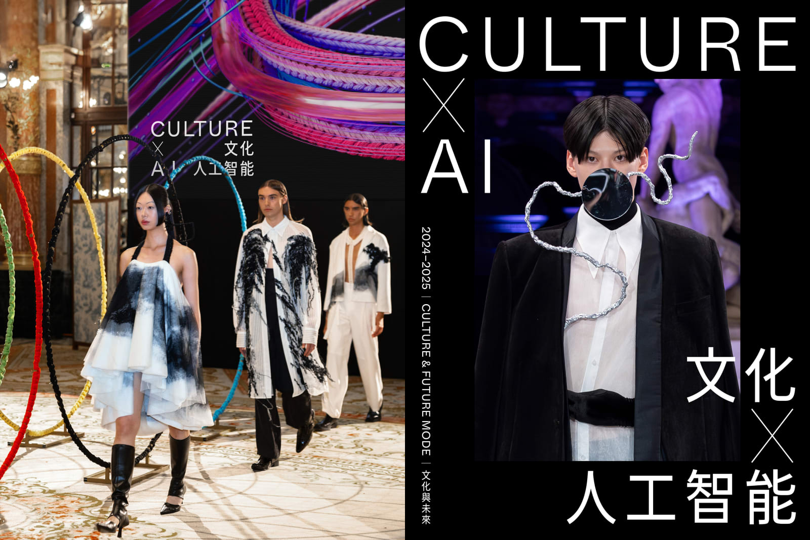 Culture X AI, Toby Ng Design / Hong Kong
