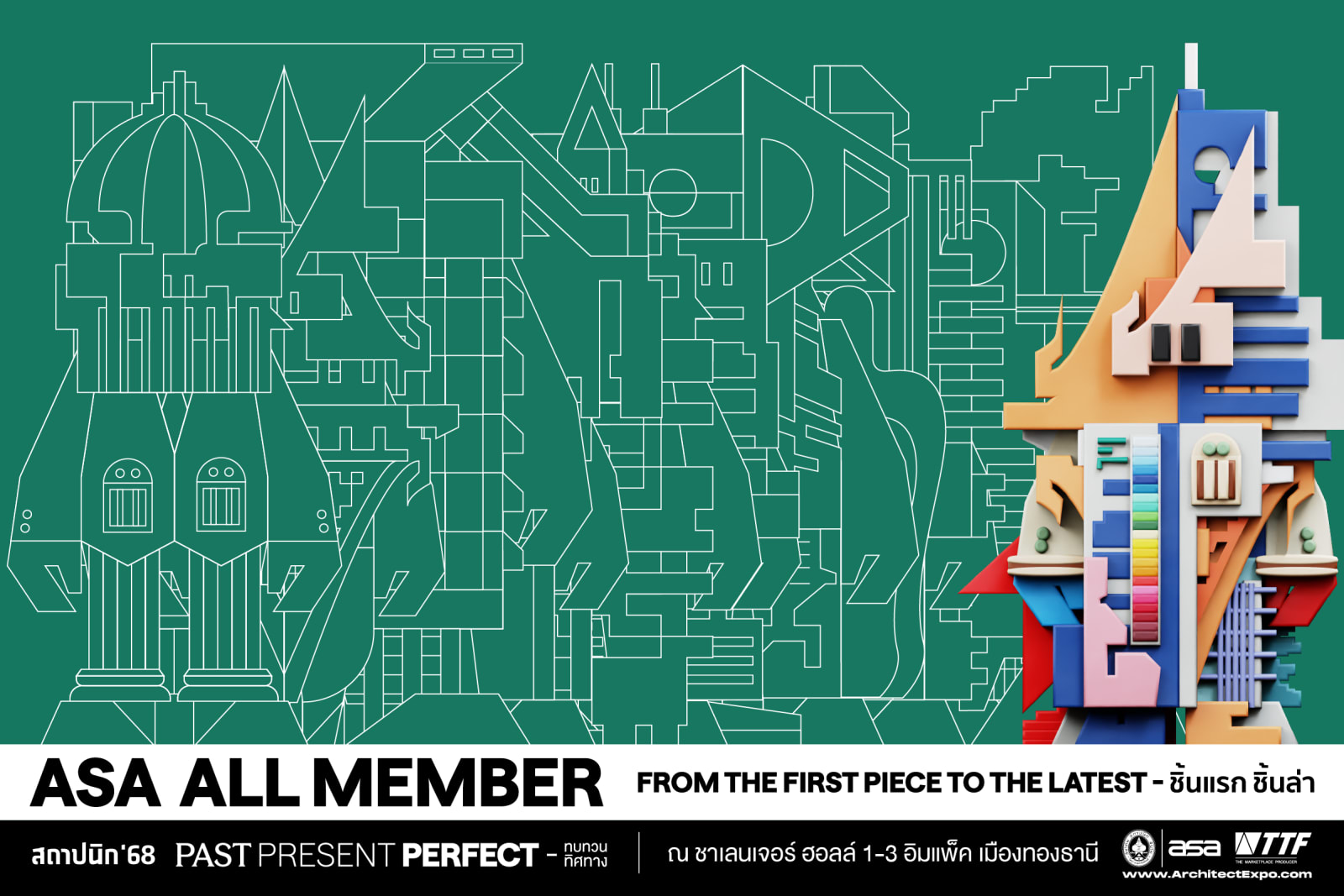 Architect Expo 2025: PAST PRESENT PERFECT, DUCTSTORE the design guru Co., Ltd. / Thailand