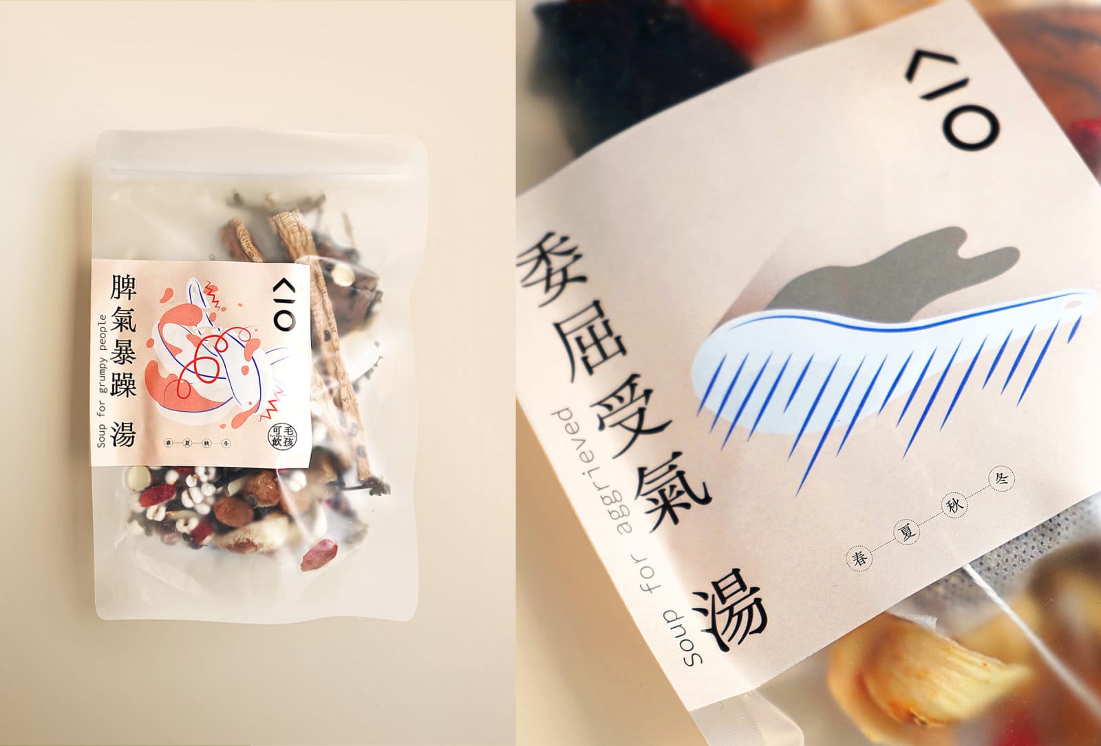 KIO BRANDING, THE CABINET / Hong Kong