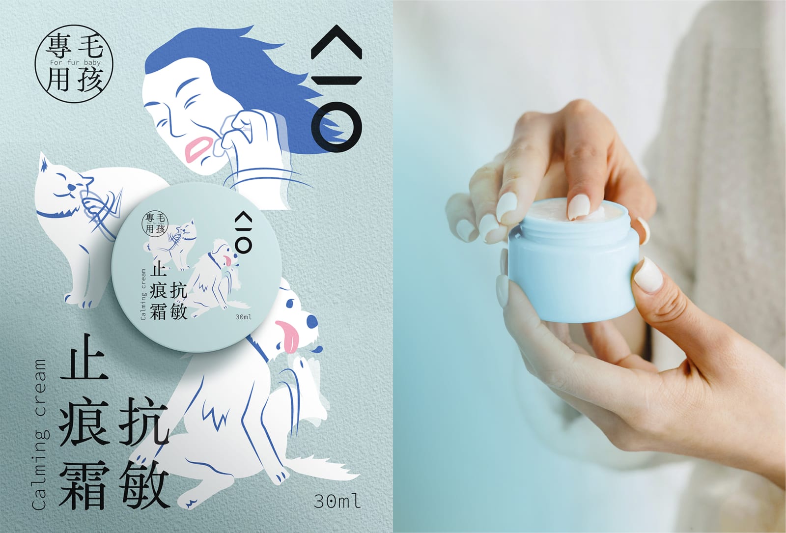 KIO BRANDING, THE CABINET / Hong Kong