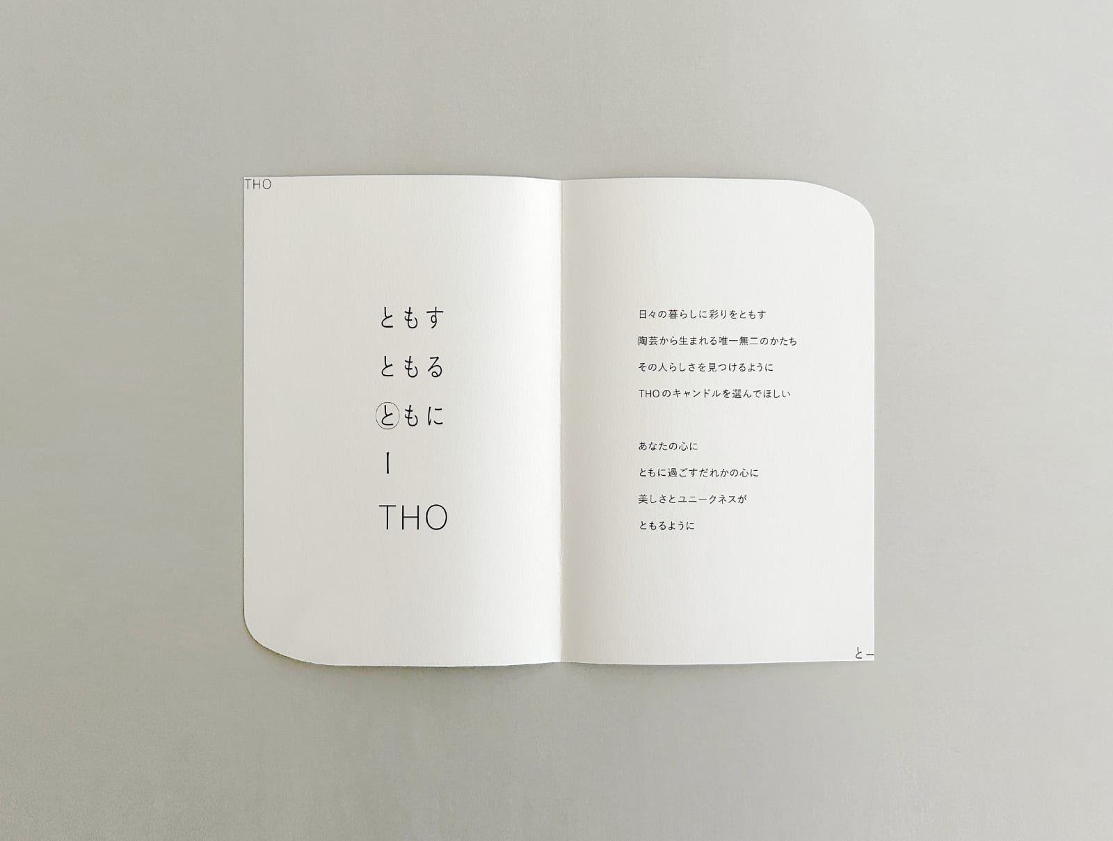 Candle brand THO, HIDAMARI ltd. / Japan