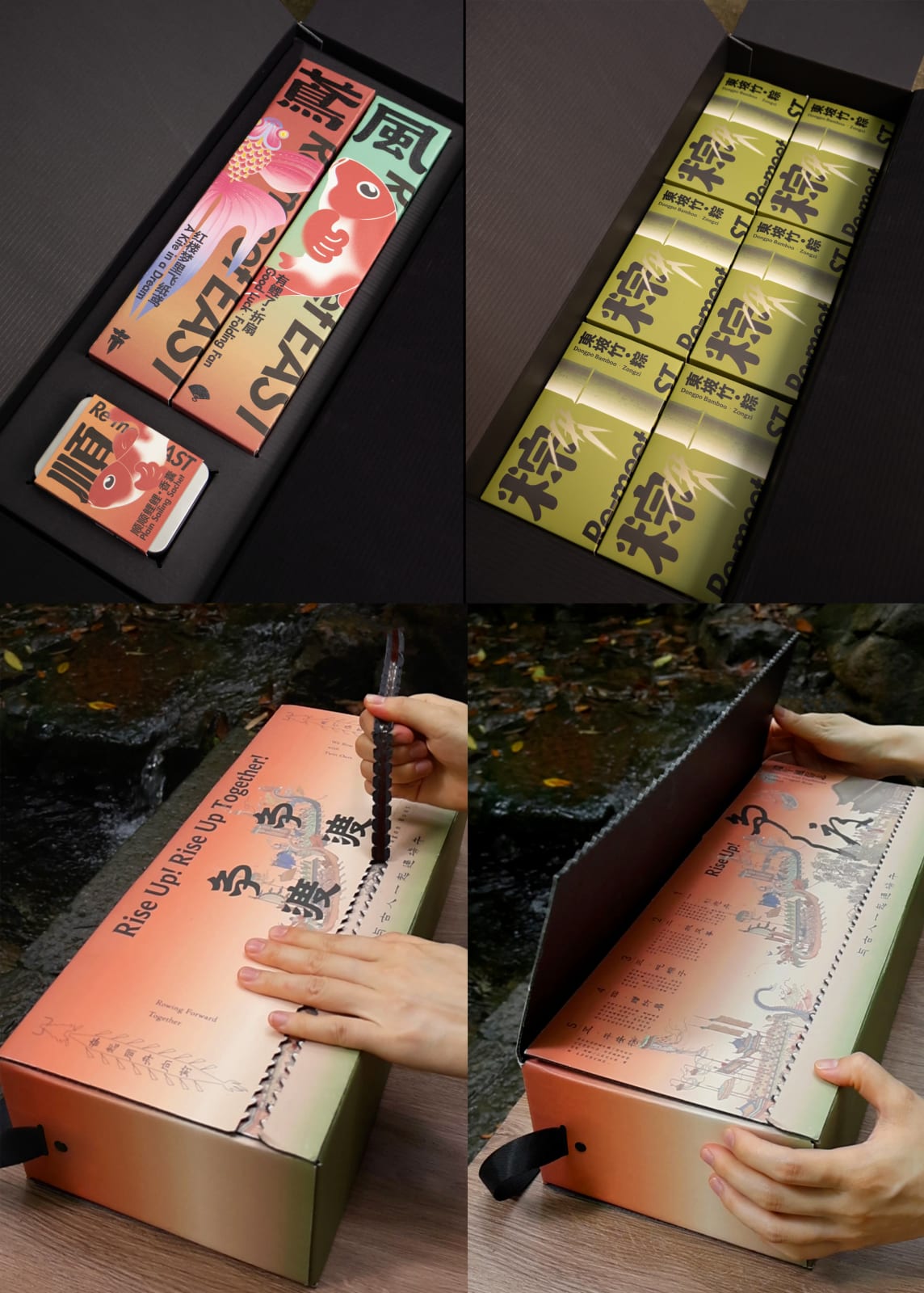 Rise up Dragon Boat Festival Gift Box, Sing Design LAB / Chinese Mainland