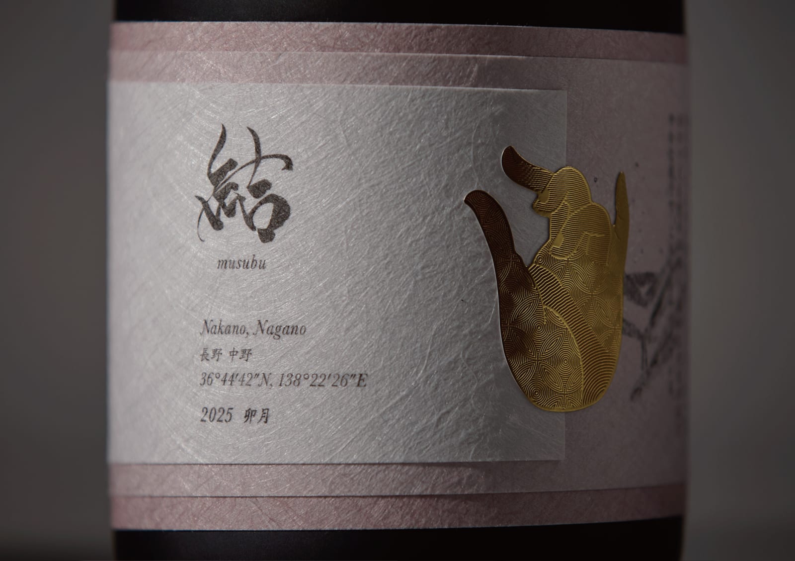 WAZU, canaria inc. / Japan