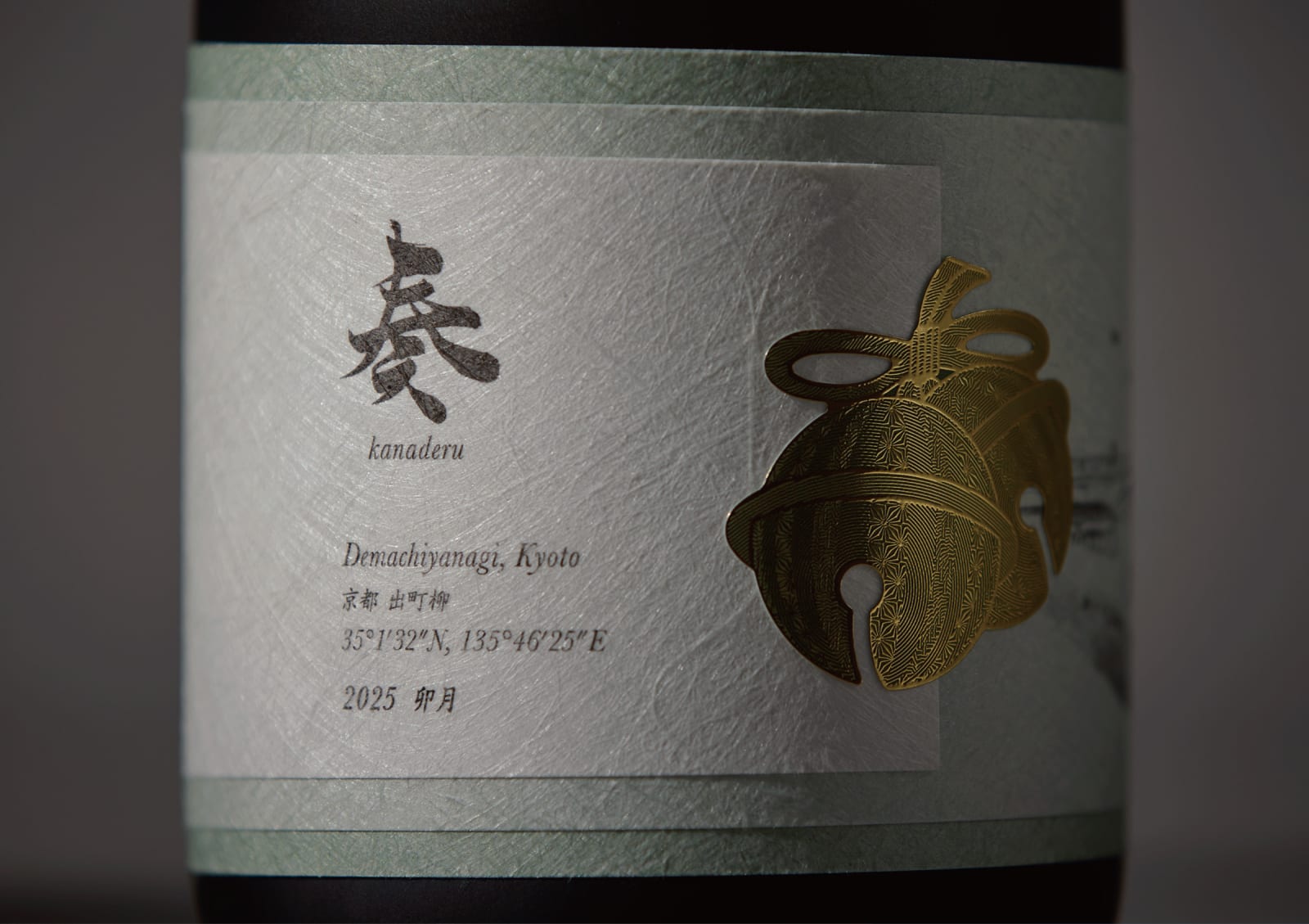 WAZU, canaria inc. / Japan