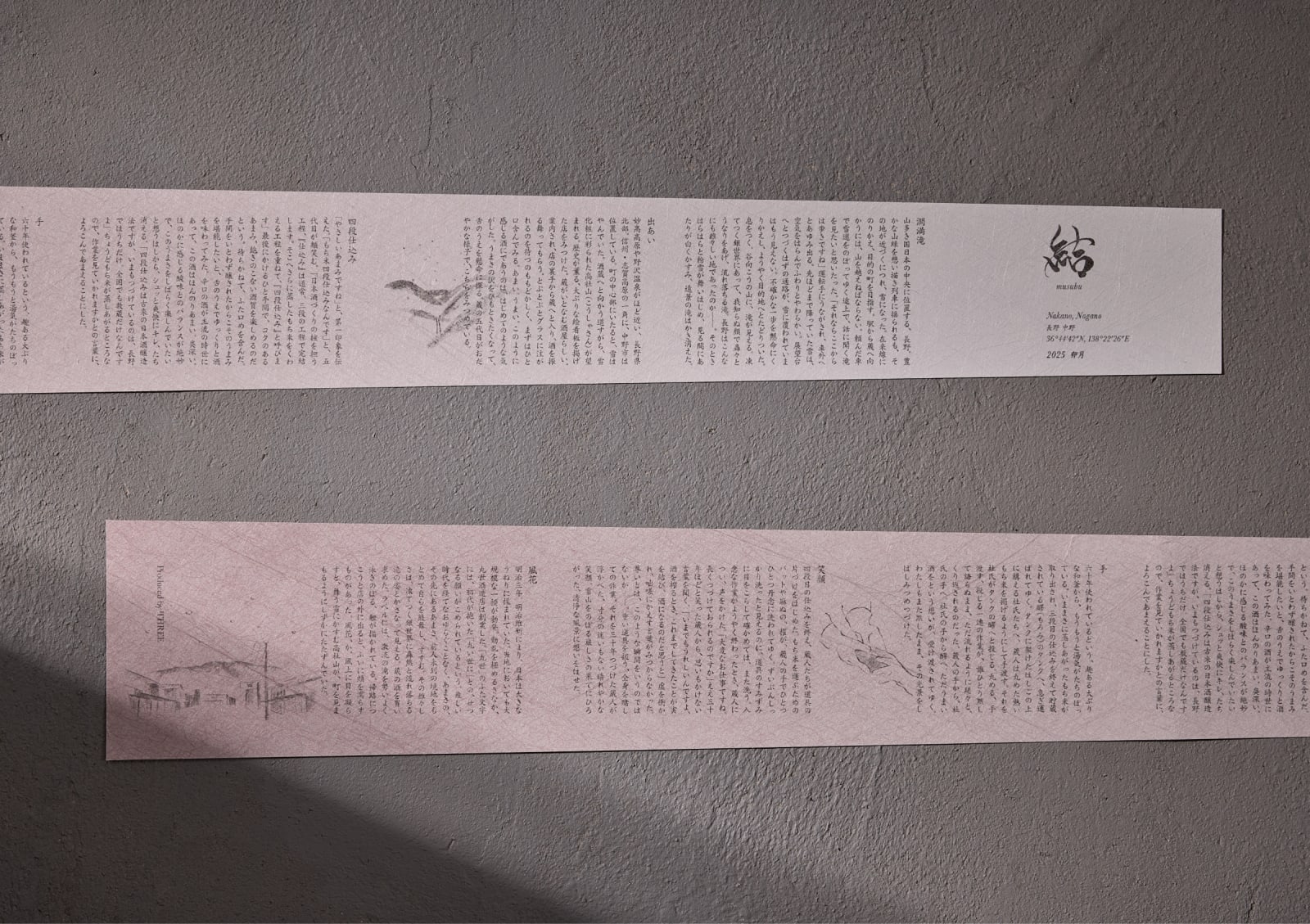 WAZU, canaria inc. / Japan