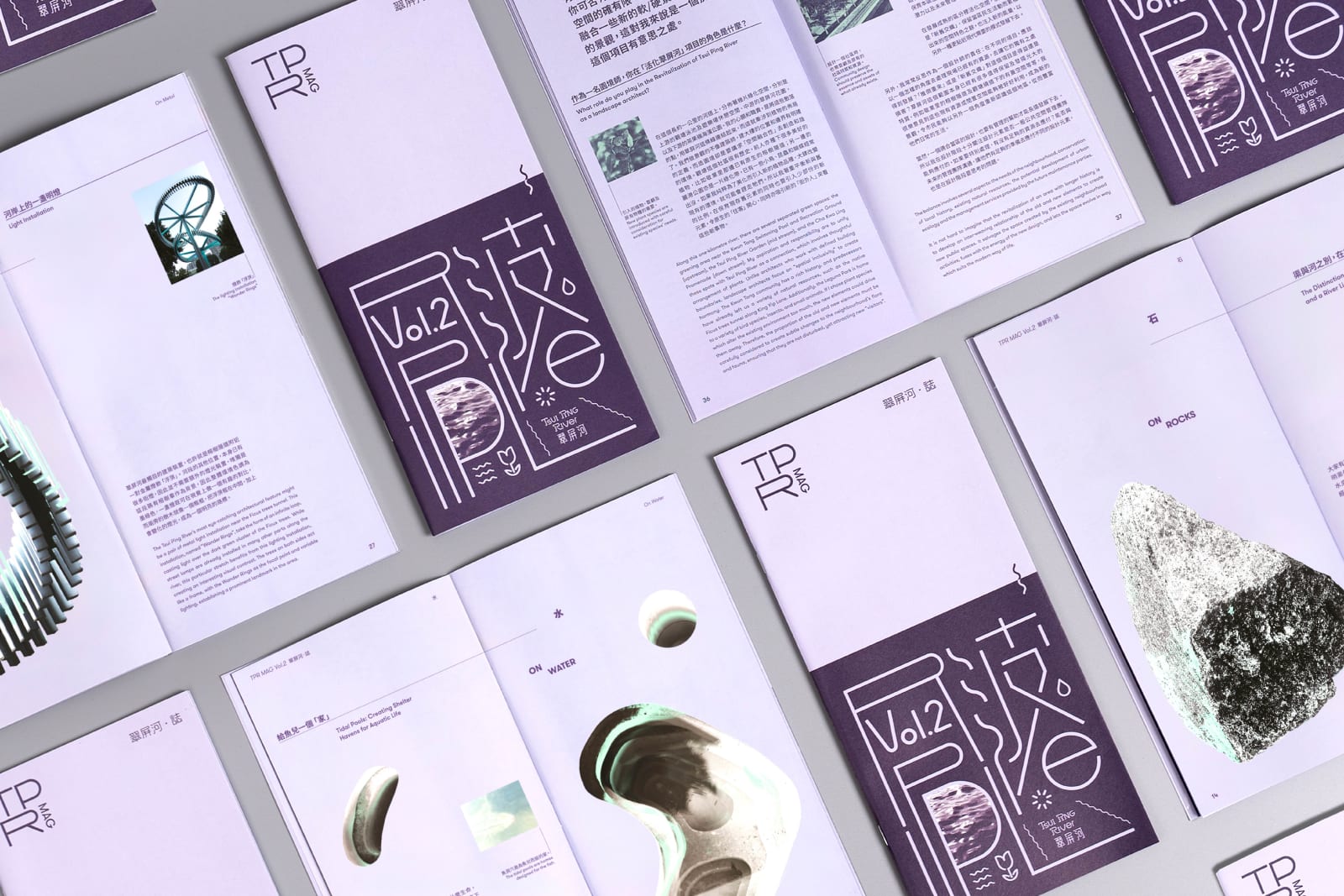 TPR MAG, Kimhung Design / Hong Kong