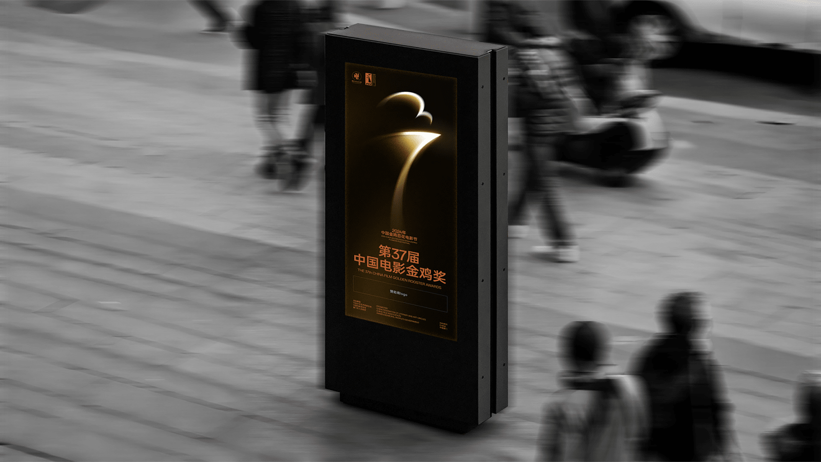 Chinese Golden Rooster Award, gdpartner / Chinese Mainland
