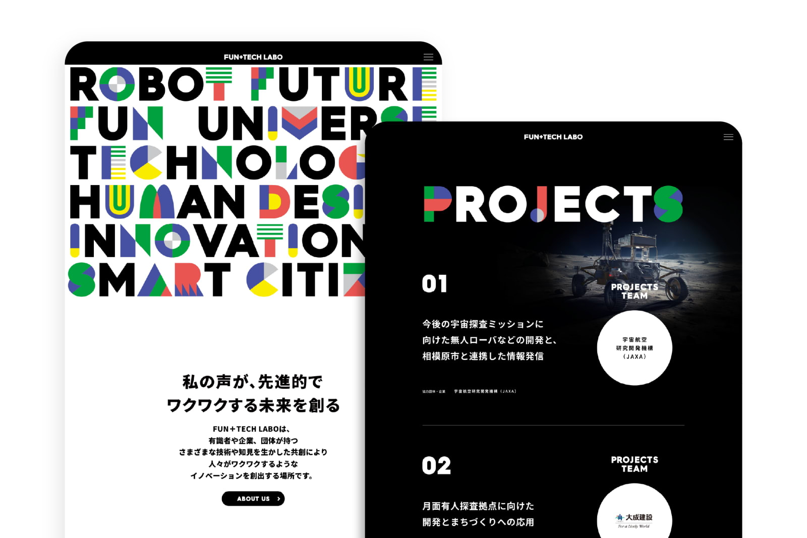 Fun+Tech Labo, Ligh. inc. / Japan