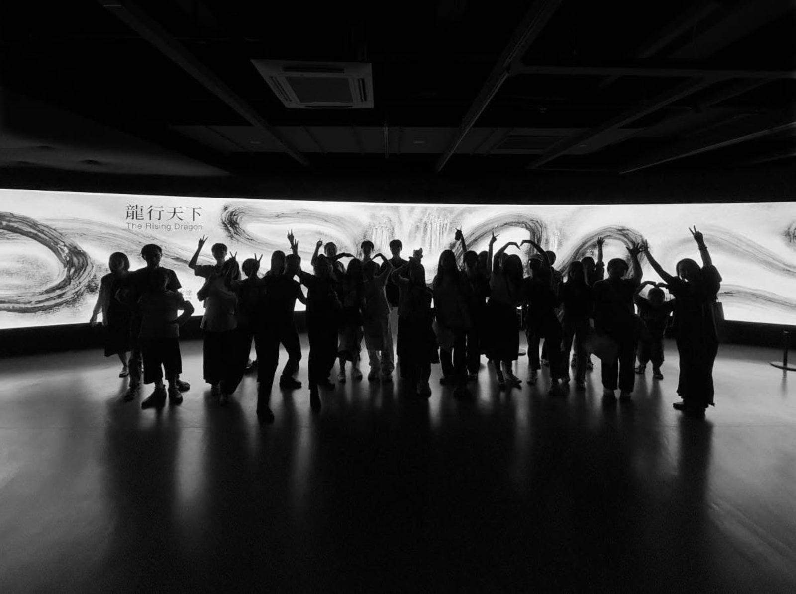 The Rising Dragon in Ink Animation, vfxNova digital productions Limited / Hong Kong