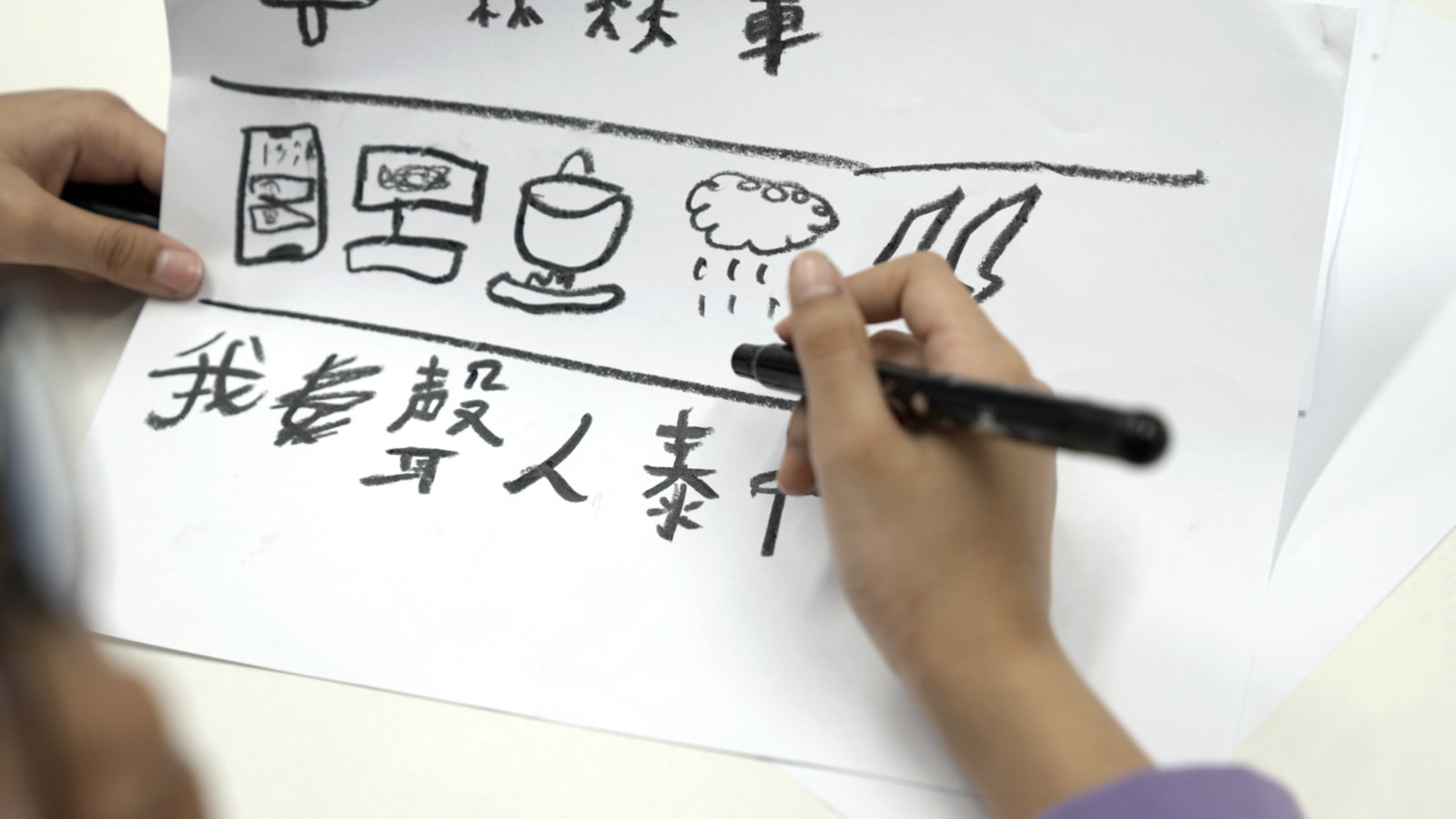 Common Sounds, Jonathan Mak / Hong Kong