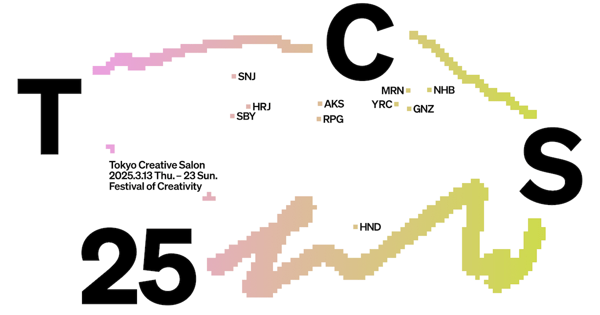 TCS 2024 website, Flowplateaux Co., Ltd. / Japan