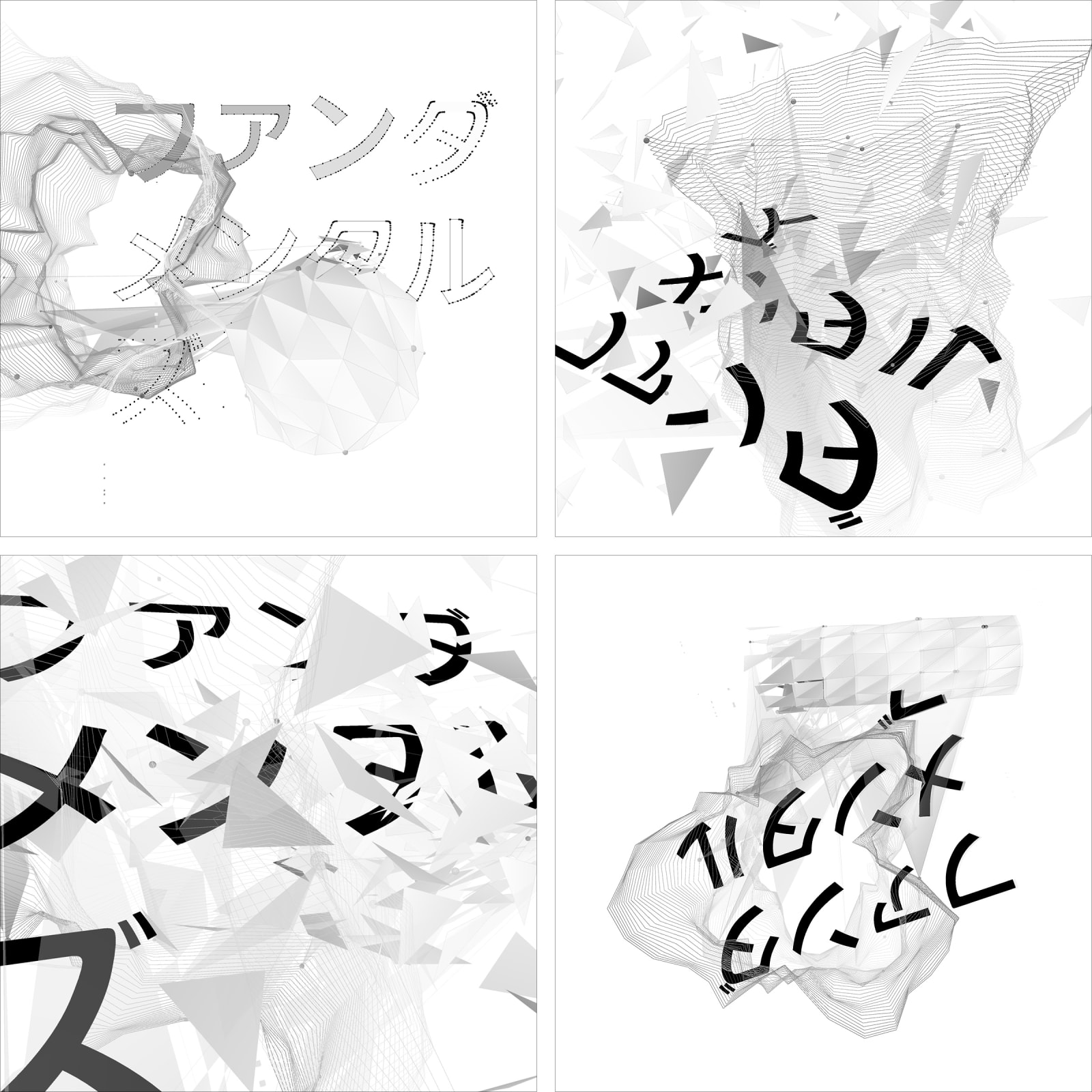 Fundamentalz Program, mole^3 (mole cubed) / Japan