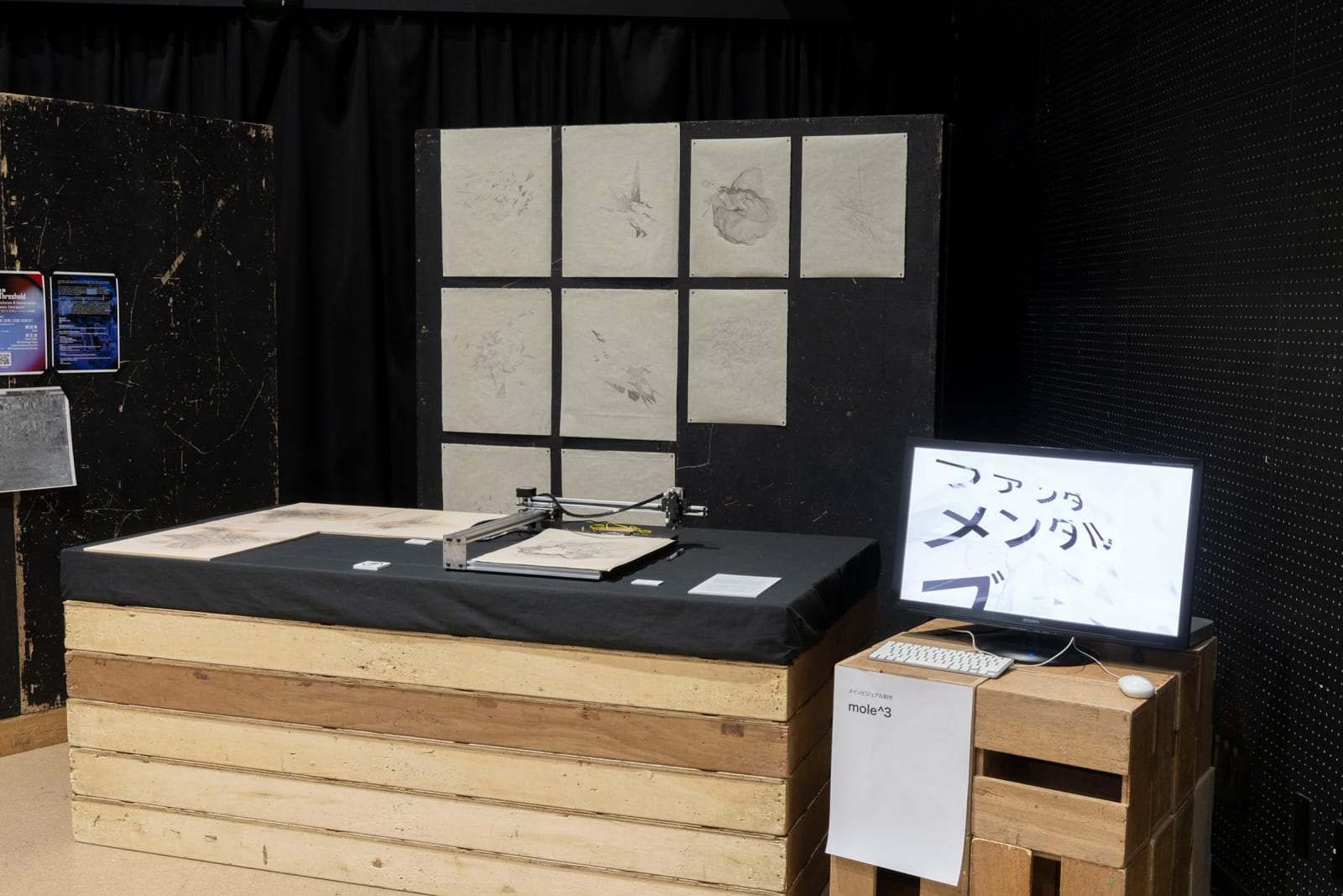 Fundamentalz Program, mole^3 (mole cubed) / Japan