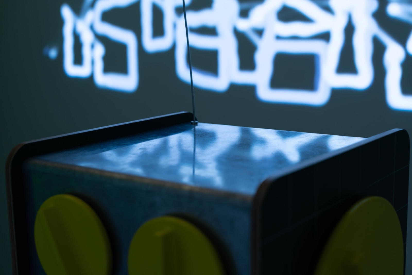 Sound Type Radio, Jonathan Mak / Hong Kong