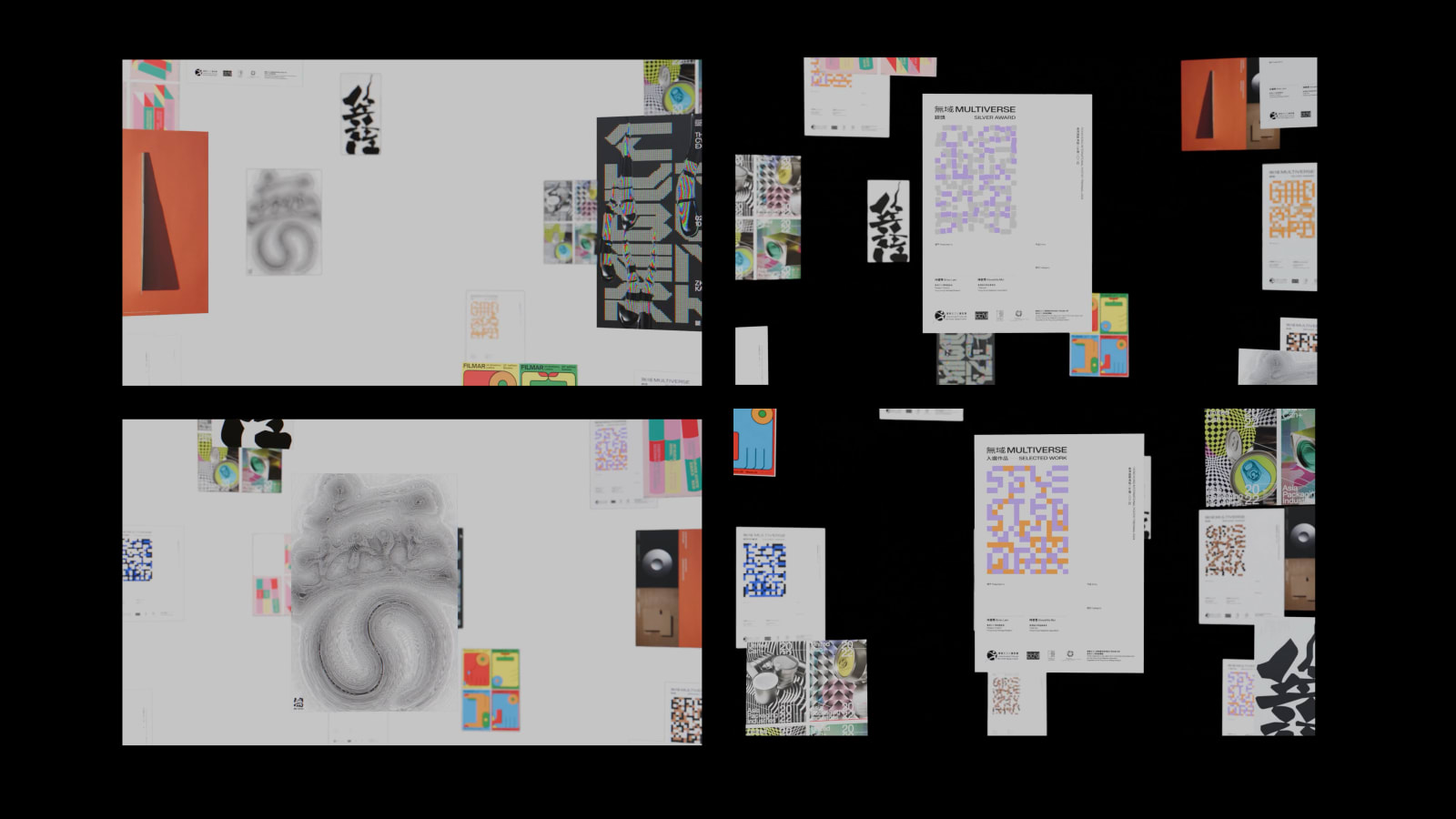 Motion for HK International Poster Triennial, W.H.Y. Brand Consultancy / Hong Kong