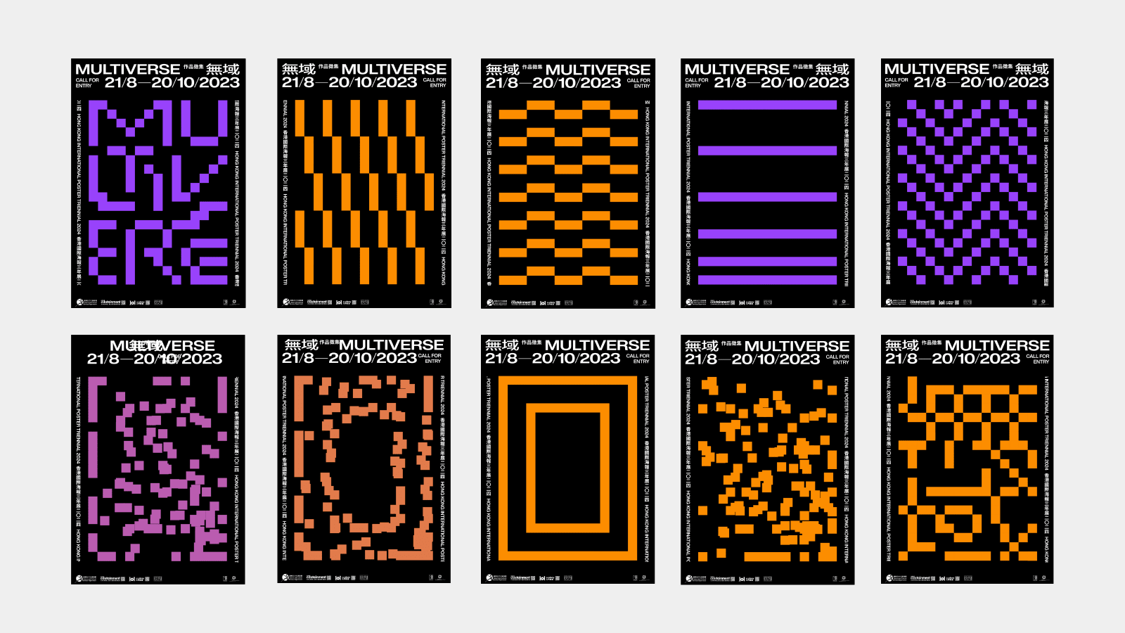 Motion for HK International Poster Triennial, W.H.Y. Brand Consultancy / Hong Kong