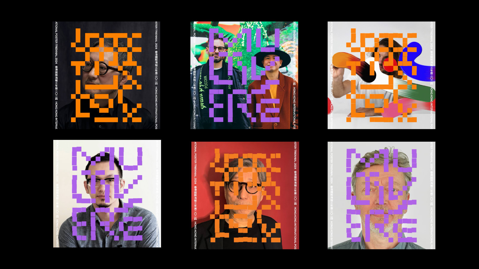 Motion for HK International Poster Triennial, W.H.Y. Brand Consultancy / Hong Kong