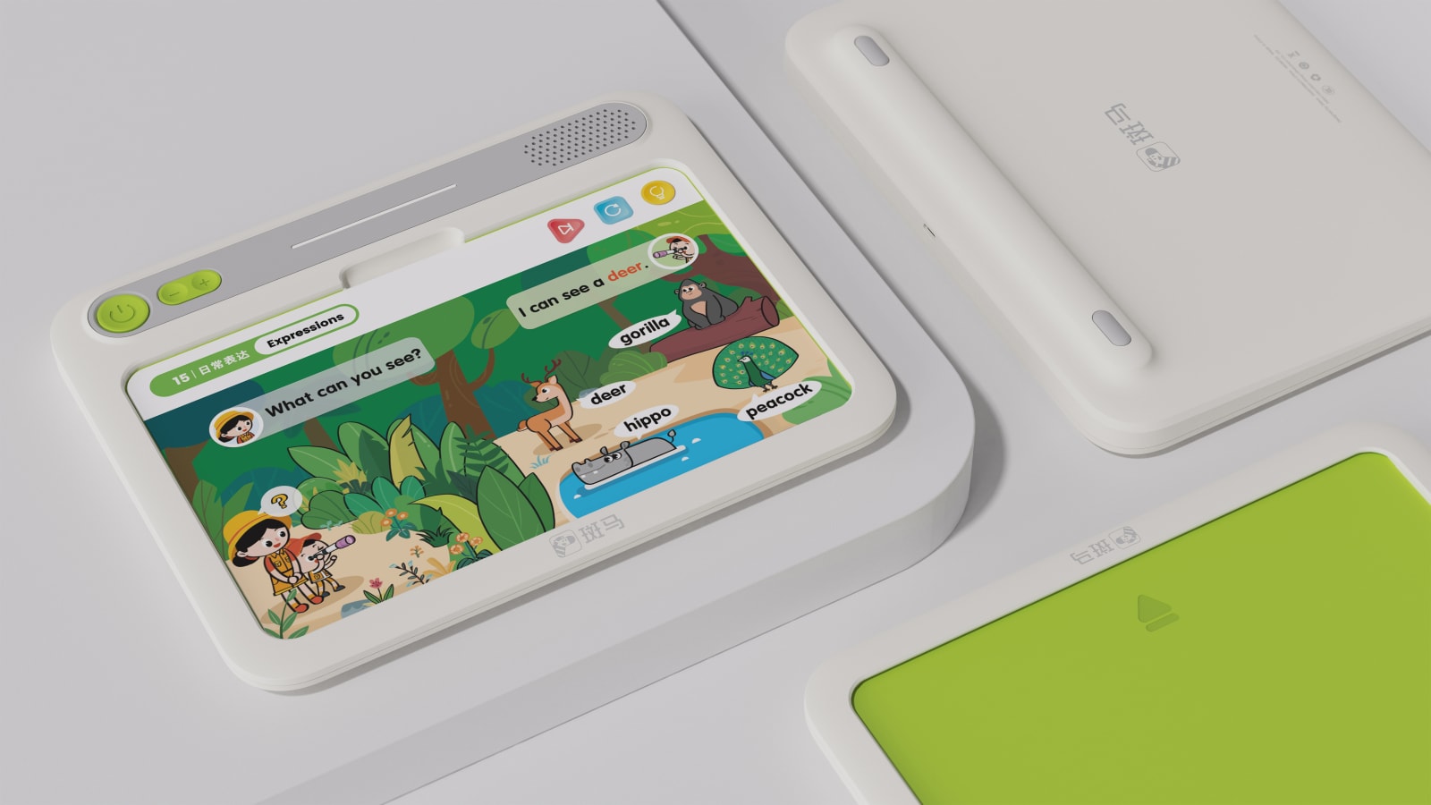 Zebra Logic Learning Tablet, Zebra Education Group (Shenzhen) Co., Ltd. / Chinese Mainland