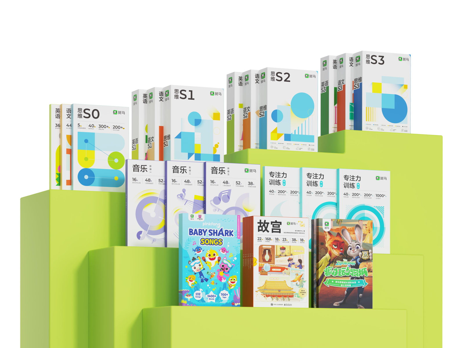 Zebra Logic Learning Tablet, Zebra Education Group (Shenzhen) Co., Ltd. / Chinese Mainland