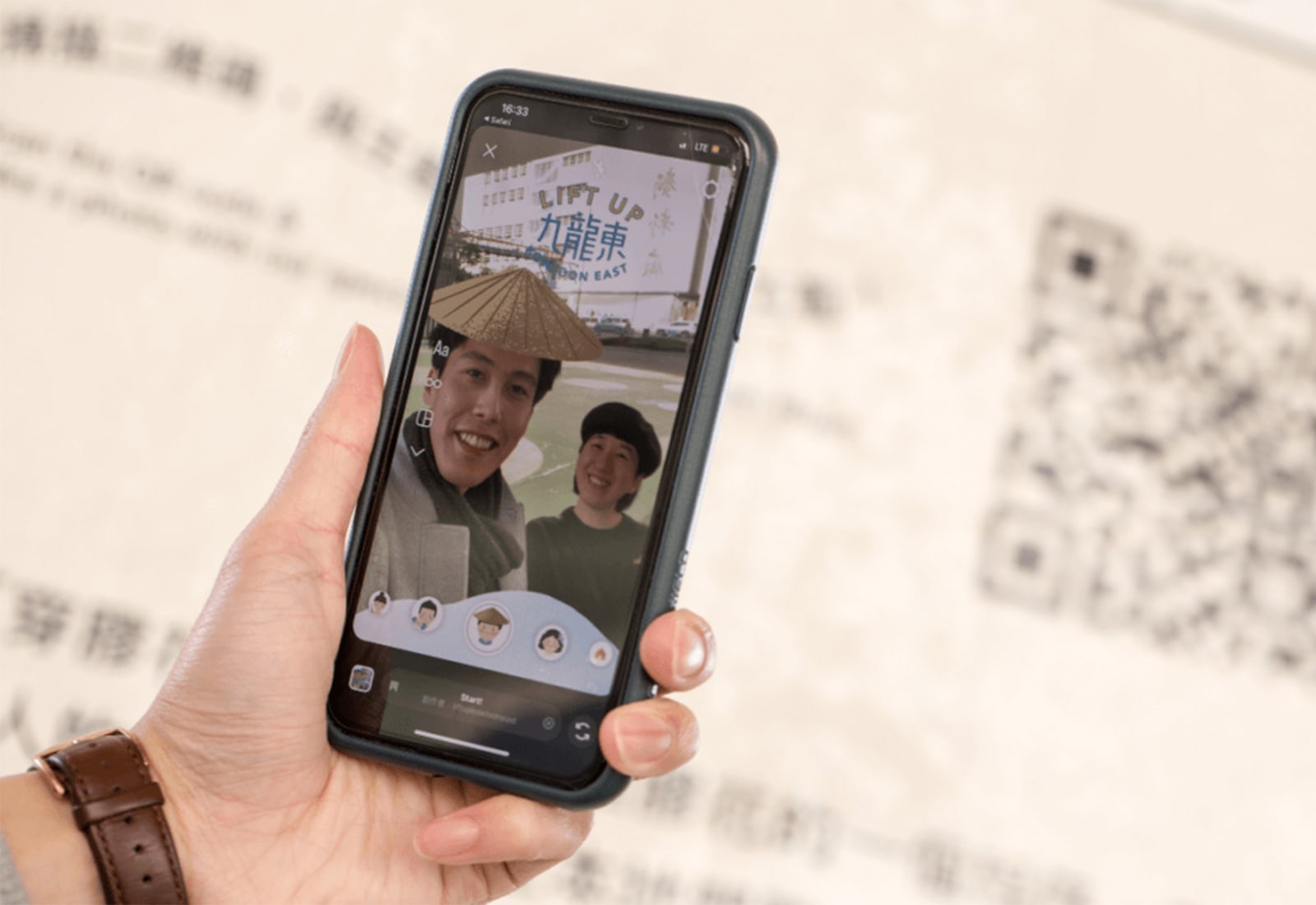 Lift Up Kowloon East, Derrick Leong & Annie Long / Hong Kong