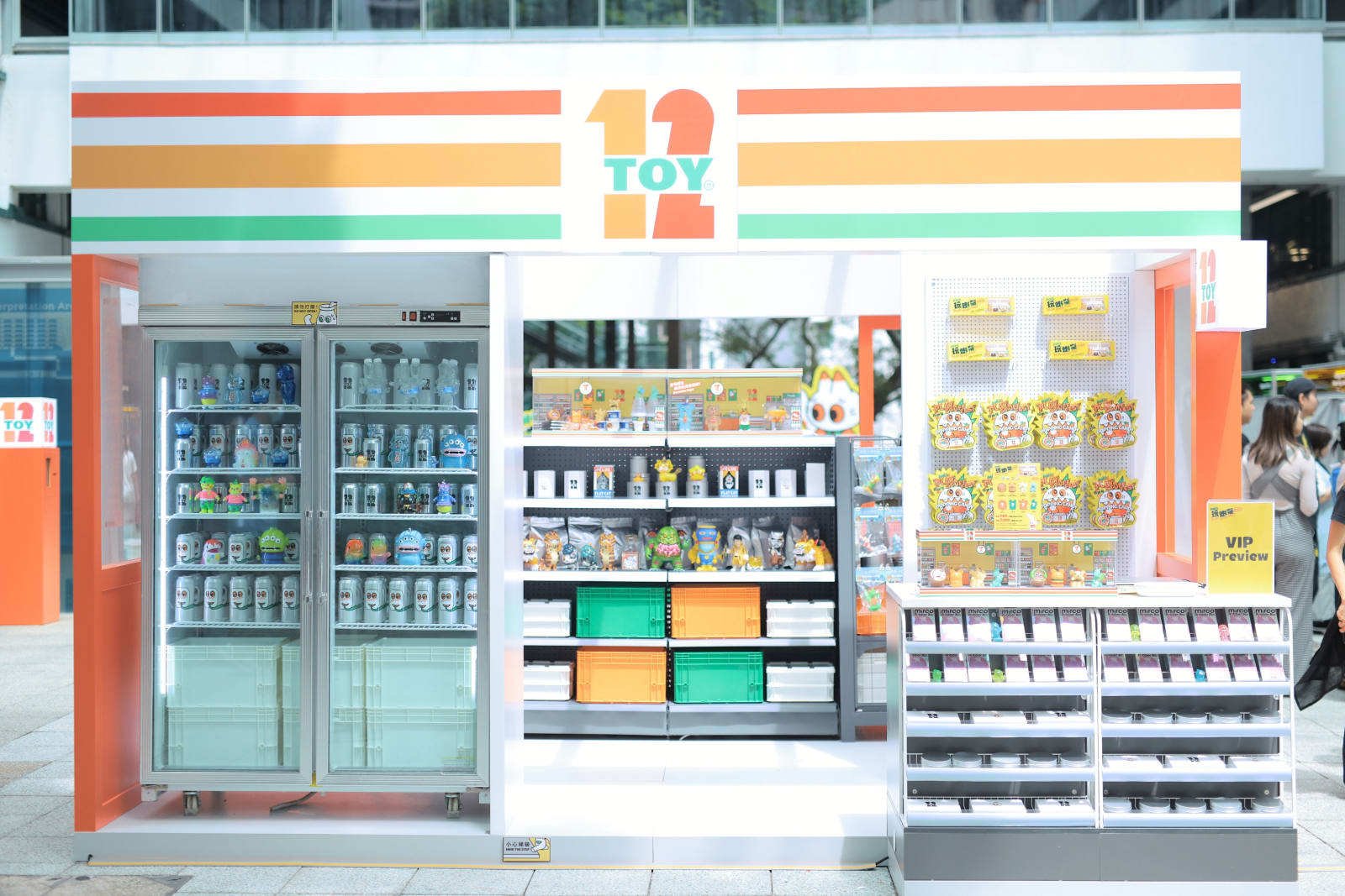 PMQ Play Stuff Fest 2025, PMQ Management Company Limited / Hong Kong