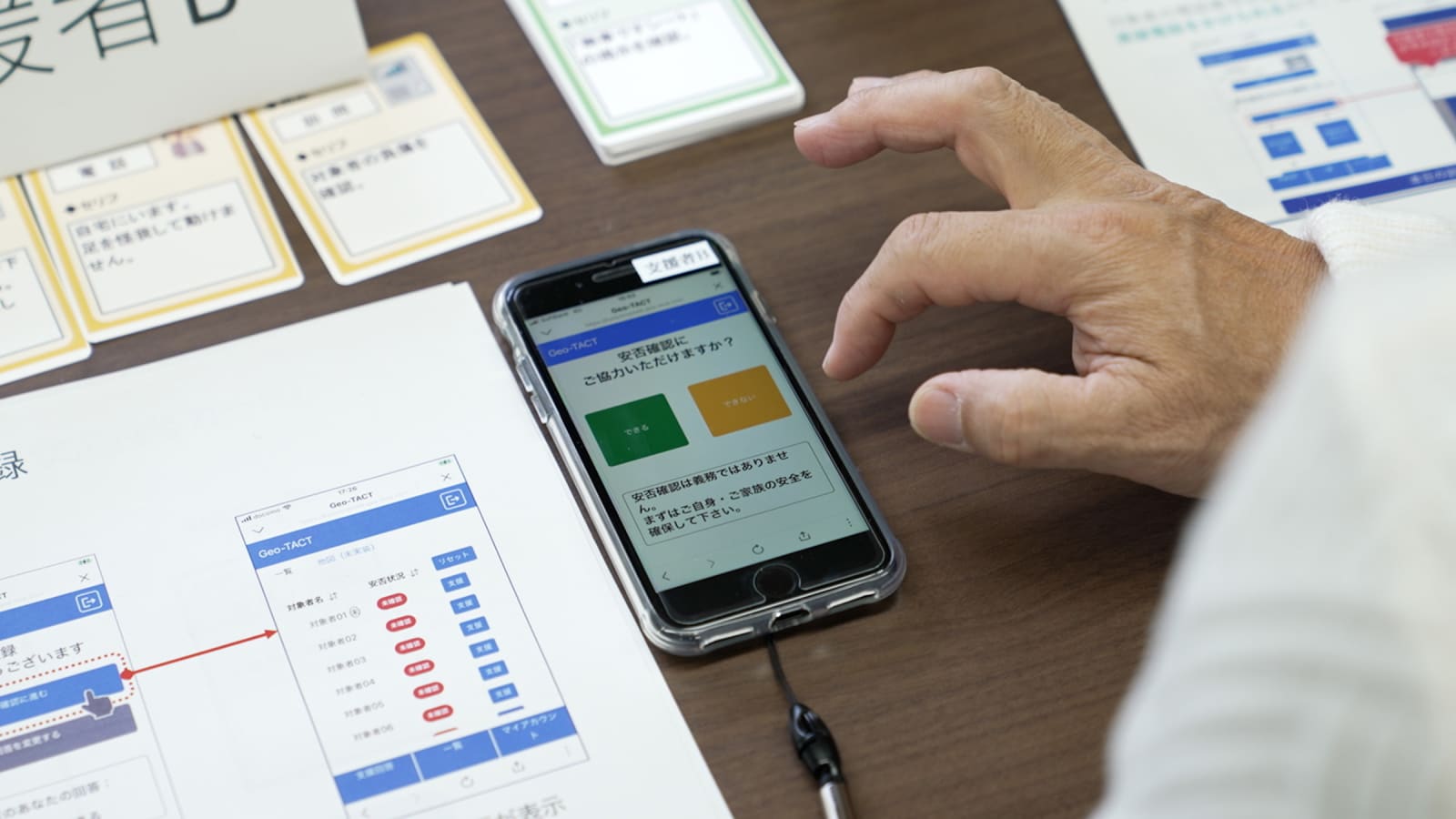 Mutual Aid Evacuation Support Service, NEC Corporation / Japan