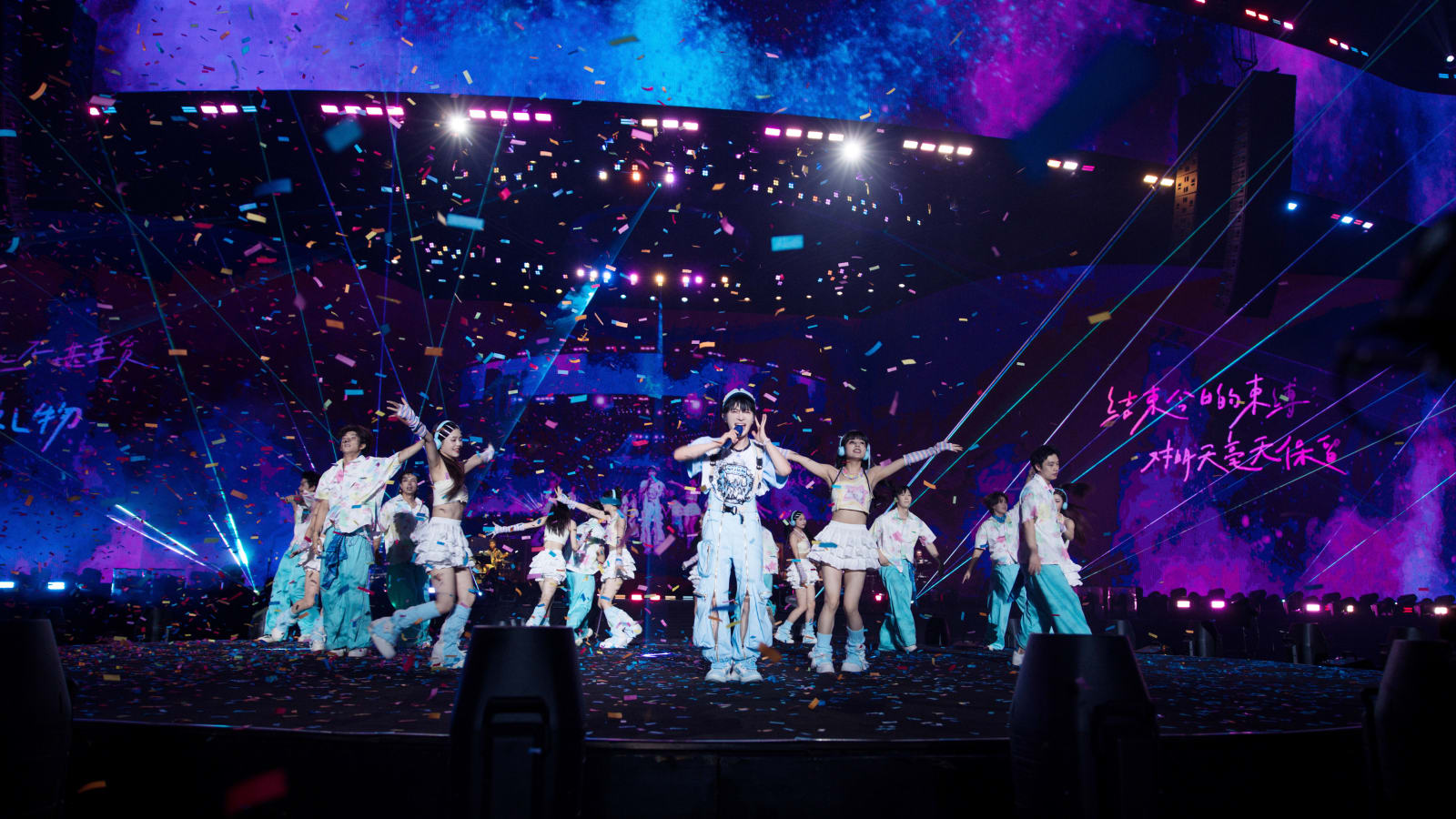 Zhou Shen 9.29Hz World Tour, B'IN LIVE CO., LTD. / Taiwan