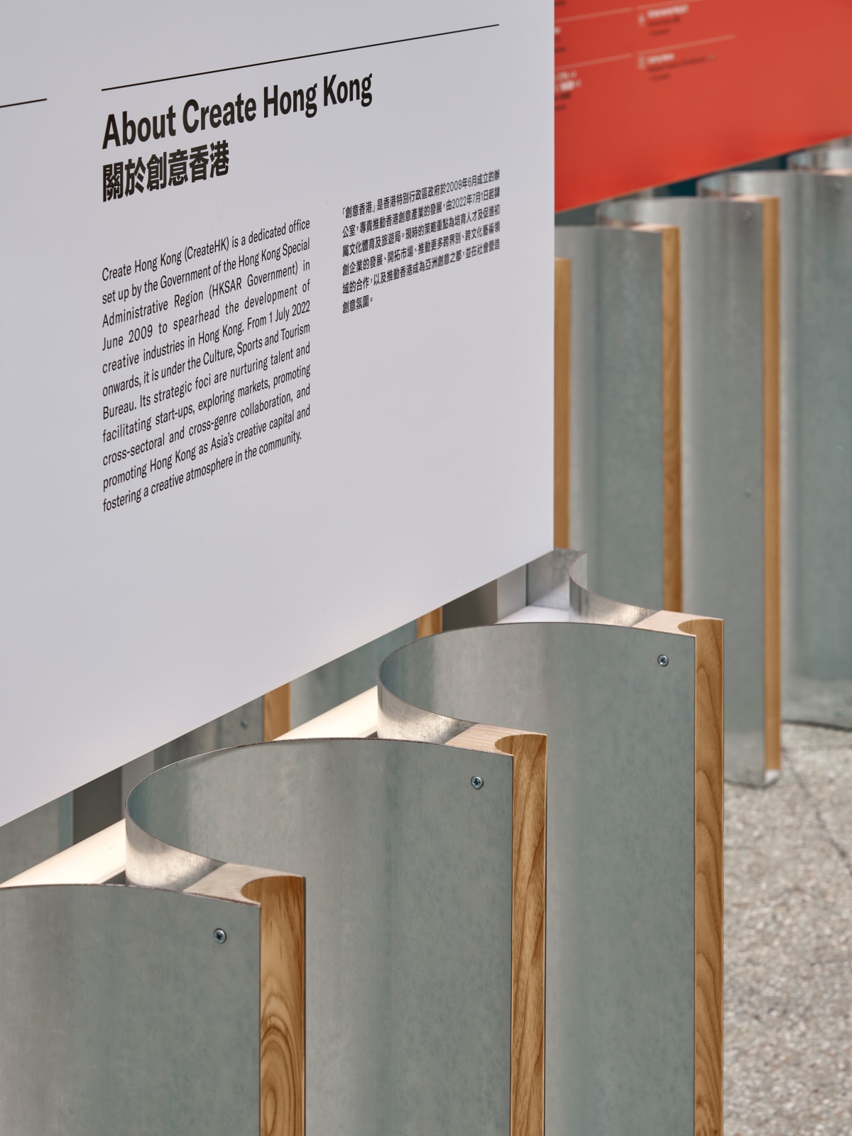deTour 2023 Design Festival Exhibition Design / Hong Kong, Architecture And All | AAA / Hong Kong