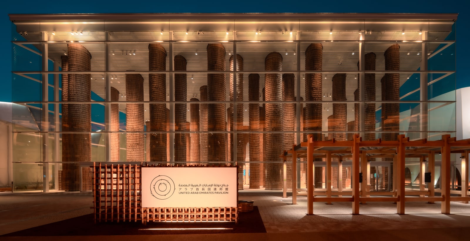 UAE Pavilion at Expo 2025 Osaka / Japan, UAE Expo Office / United Arab Emirates