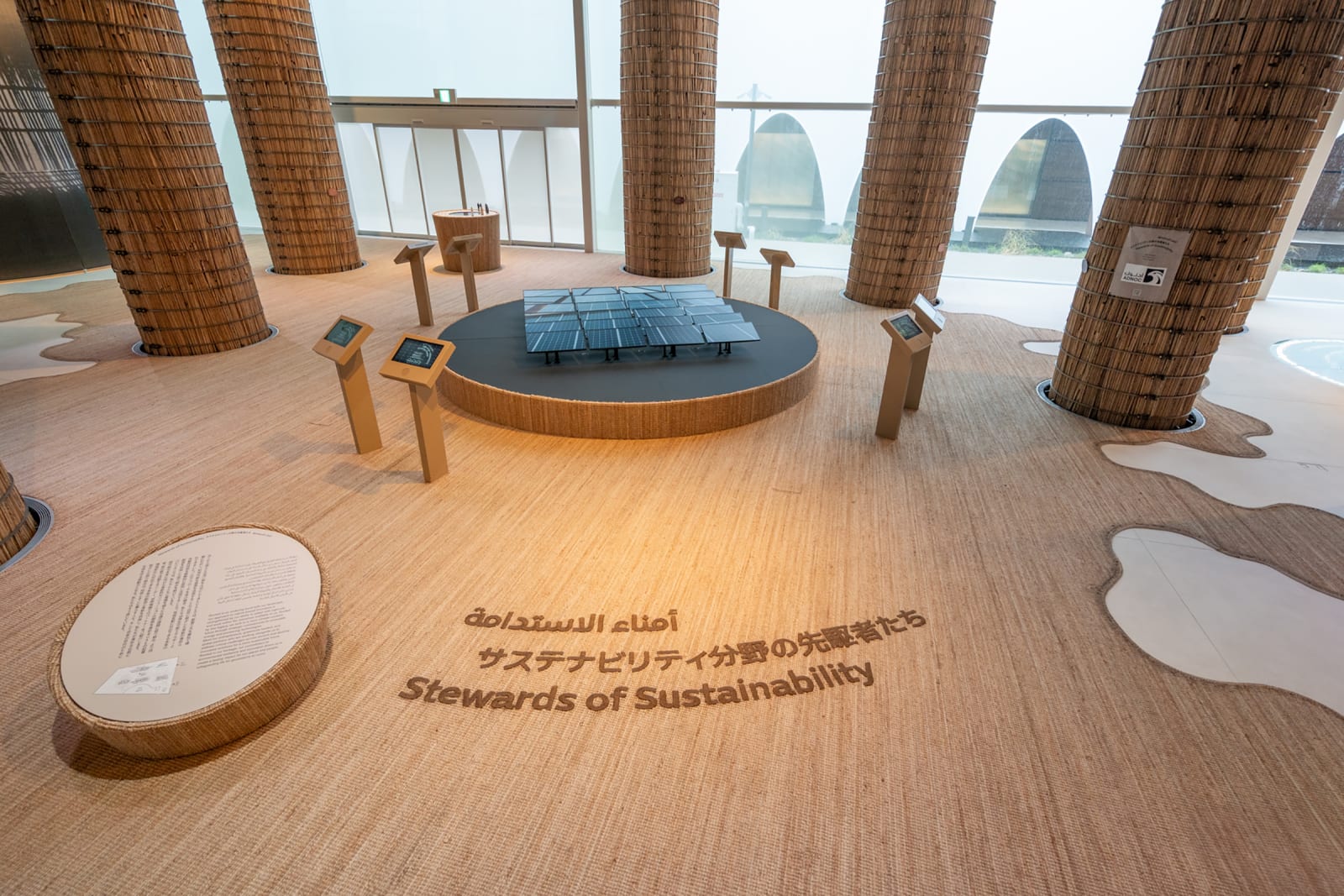 UAE Pavilion at Expo 2025 Osaka / Japan, UAE Expo Office / United Arab Emirates