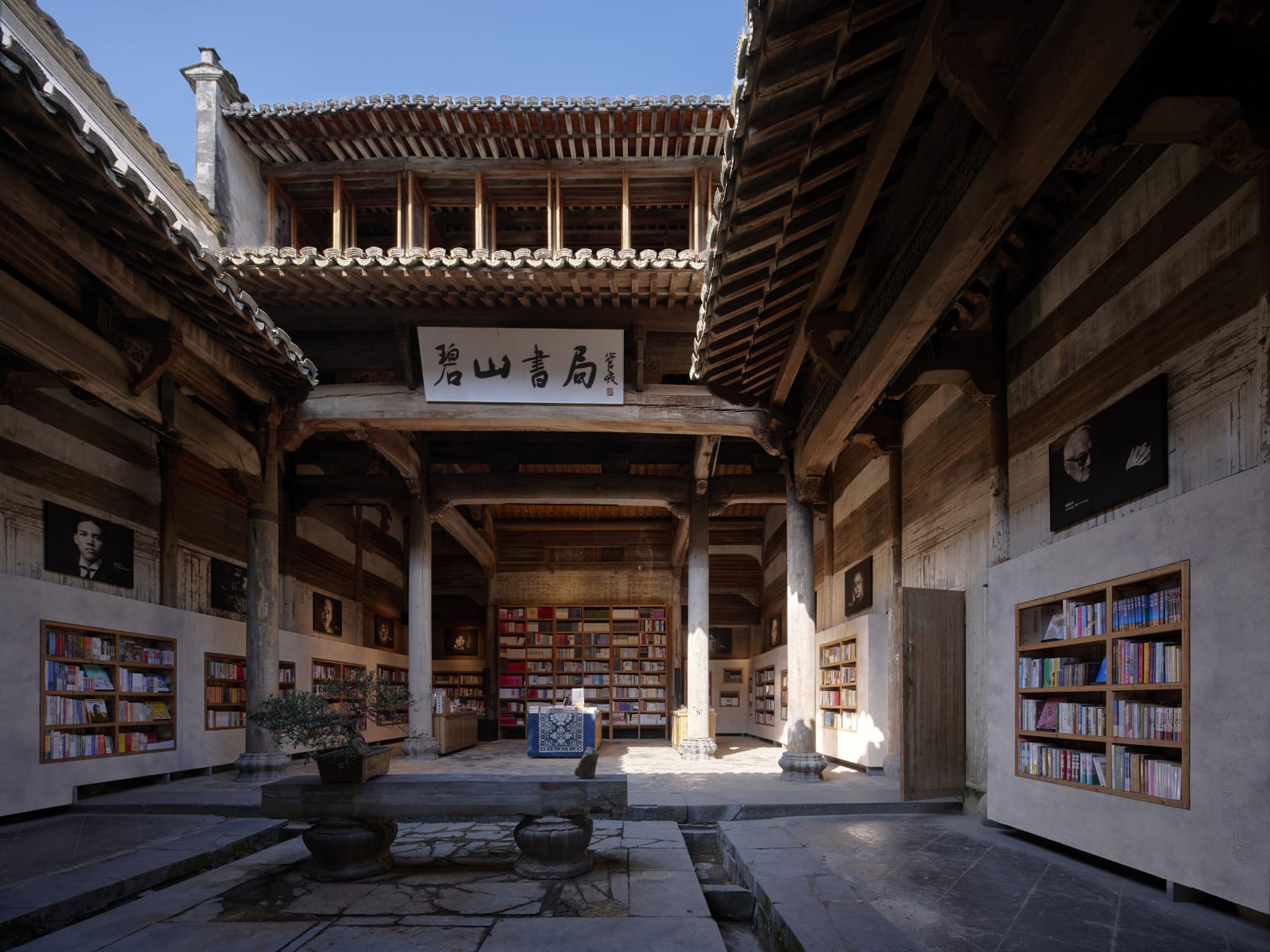 LIBRAIRIE AVANT-GARDE / Chinese Mainland, Cloud Ocean Design Co., Ltd / Chinese Mainland